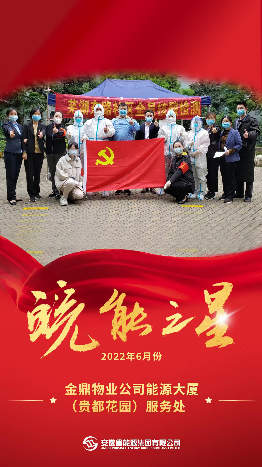 Z6��������ʱ���й����ٷ���վ