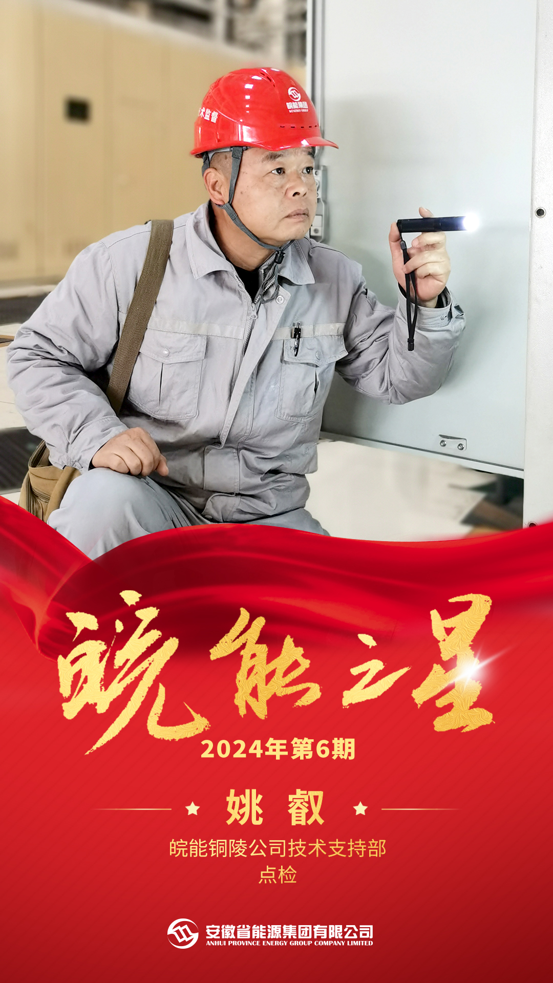 Z6��������ʱ���й����ٷ���վ