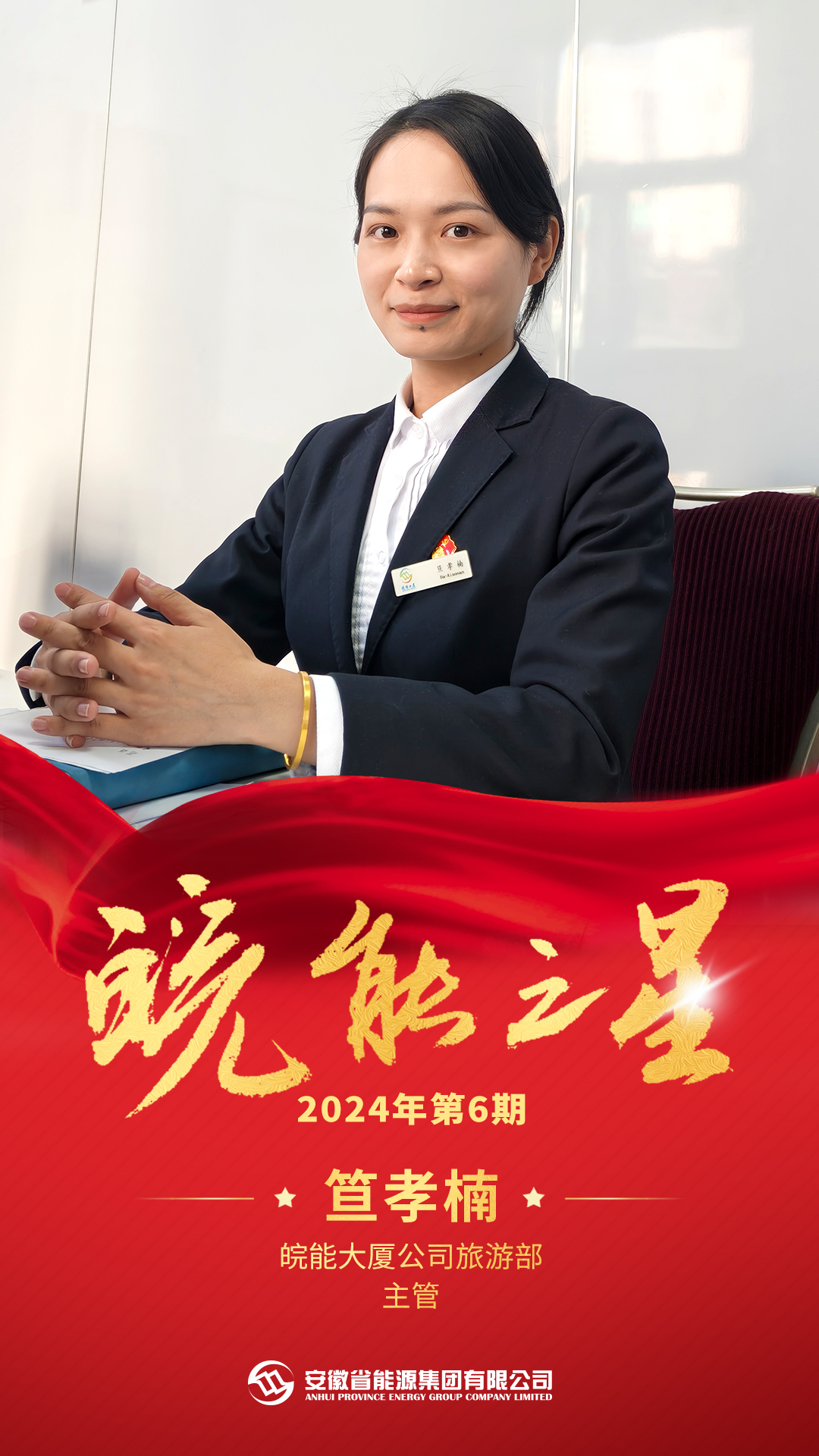 Z6��������ʱ���й����ٷ���վ