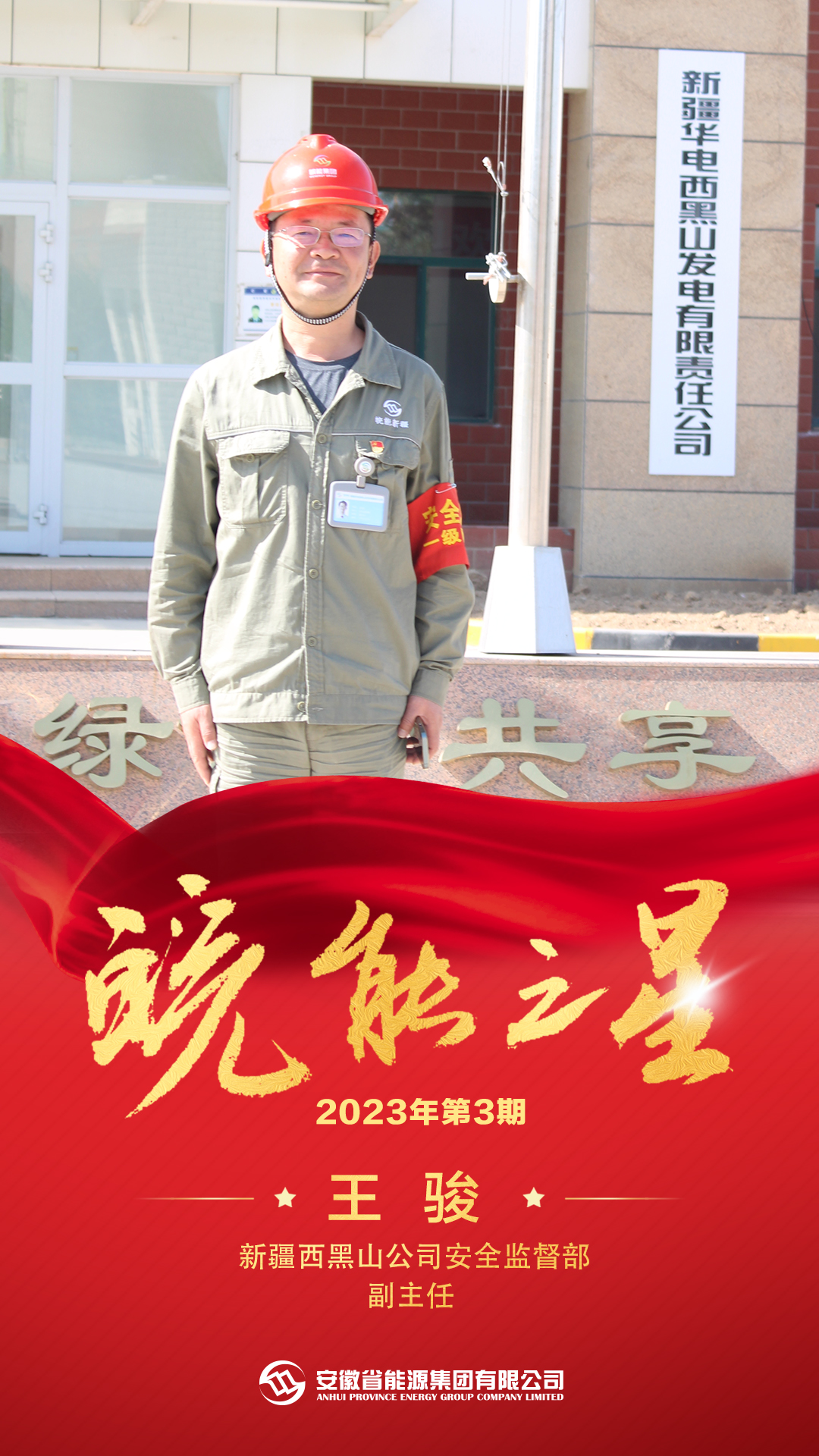 Z6��������ʱ���й����ٷ���վ