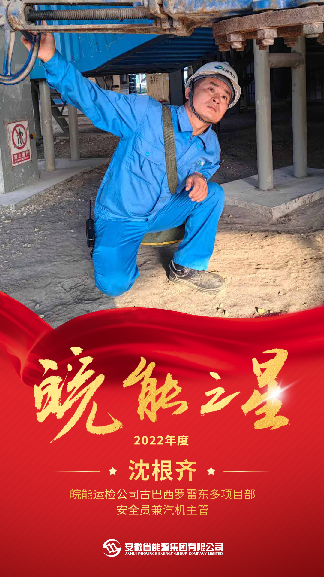 Z6��������ʱ���й����ٷ���վ