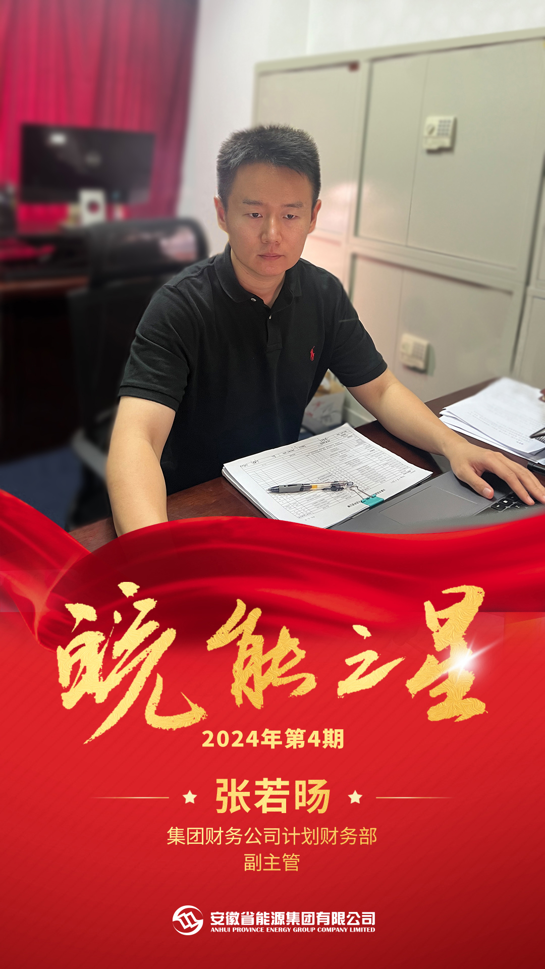 Z6��������ʱ���й����ٷ���վ