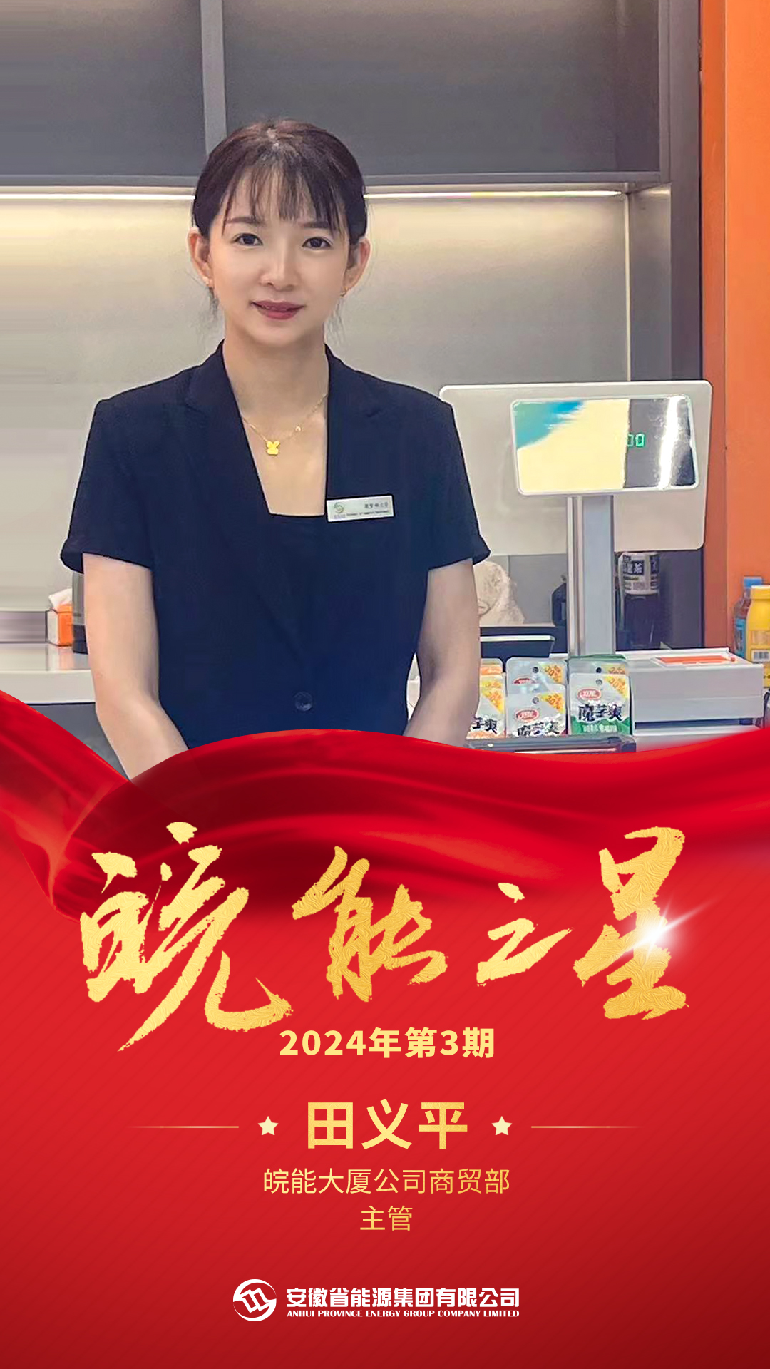 Z6��������ʱ���й����ٷ���վ