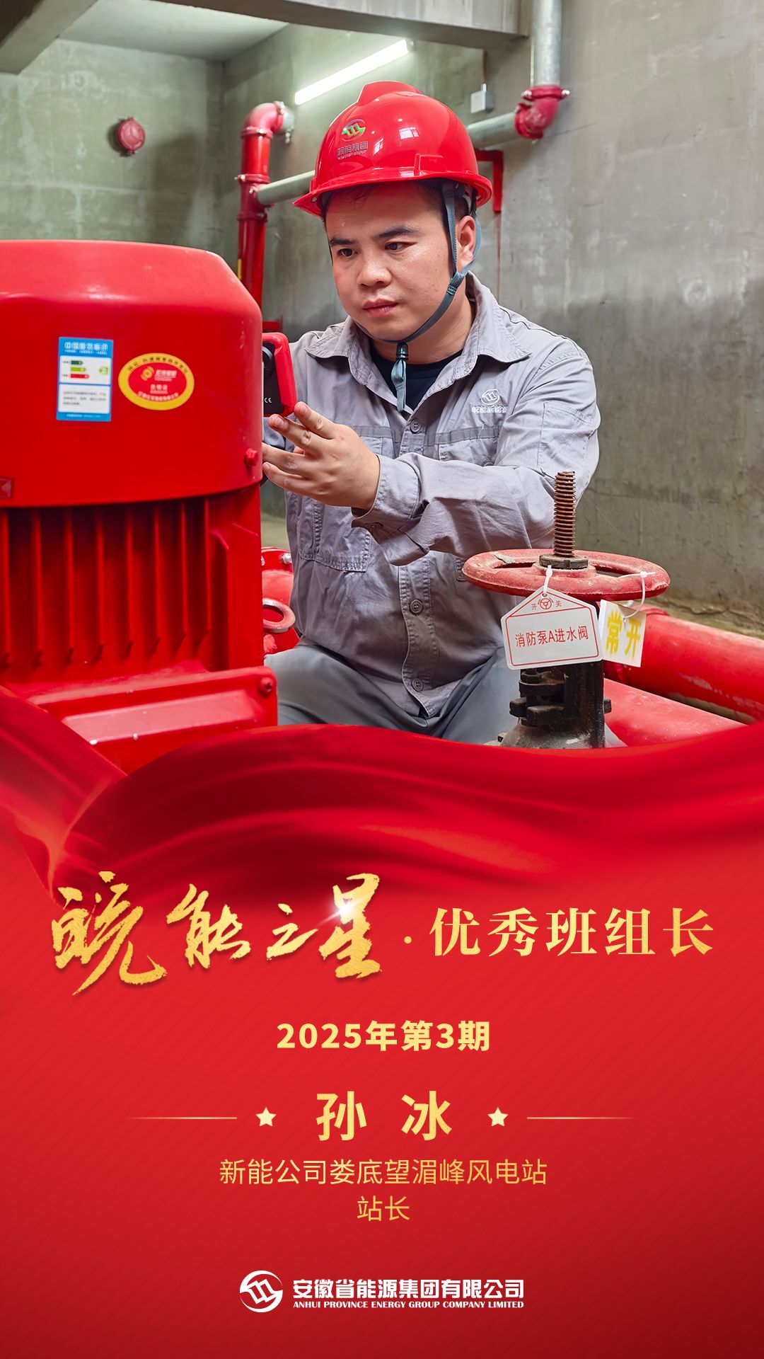 Z6��������ʱ���й����ٷ���վ