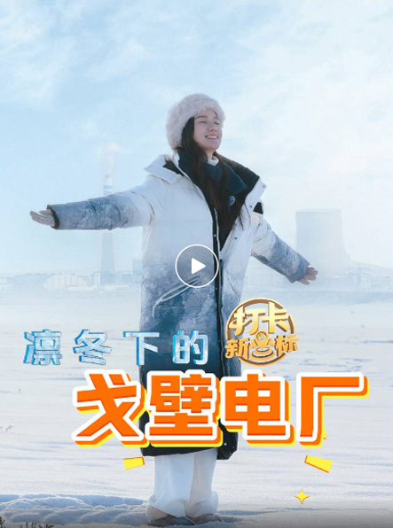 Z6��������ʱ���й����ٷ���վ