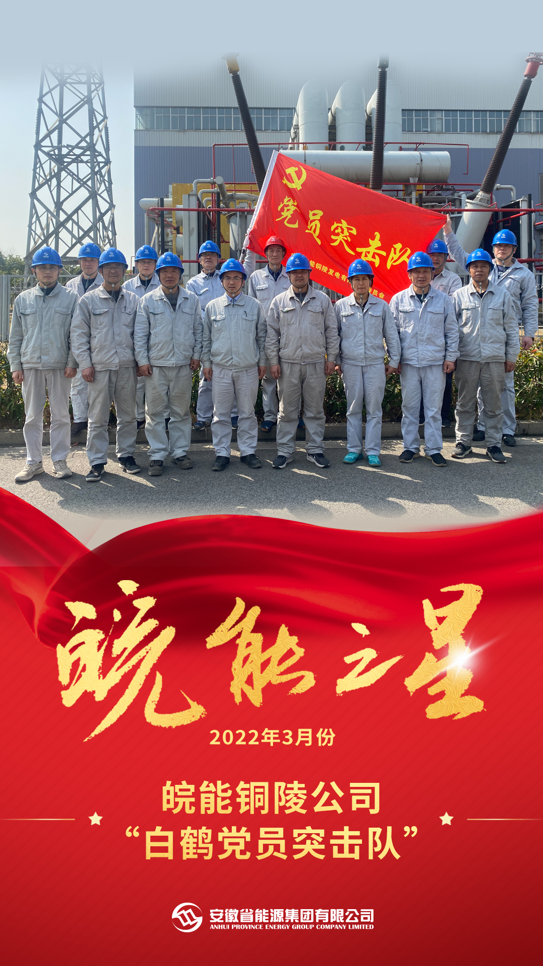 Z6��������ʱ���й����ٷ���վ