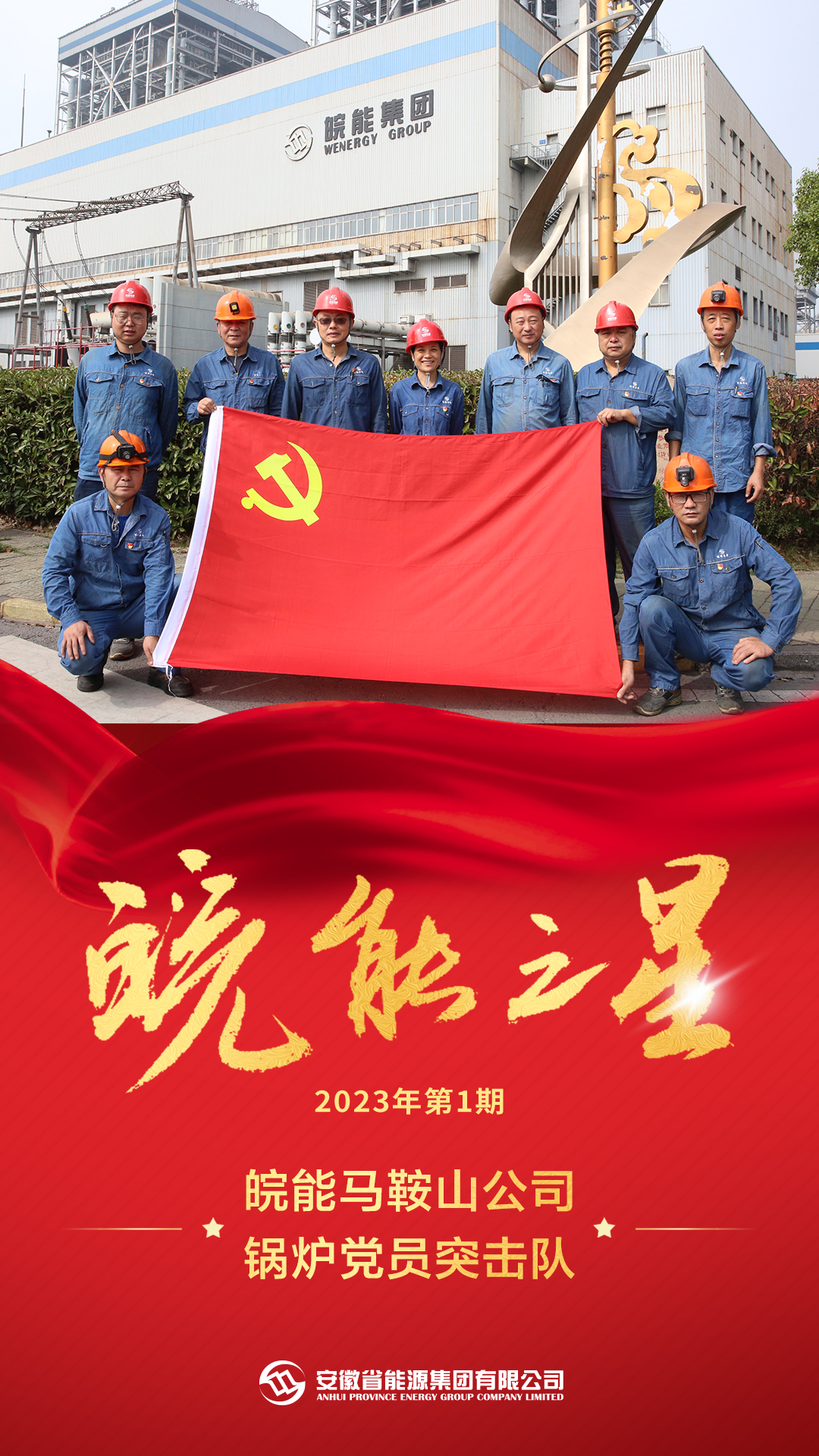 Z6��������ʱ���й����ٷ���վ