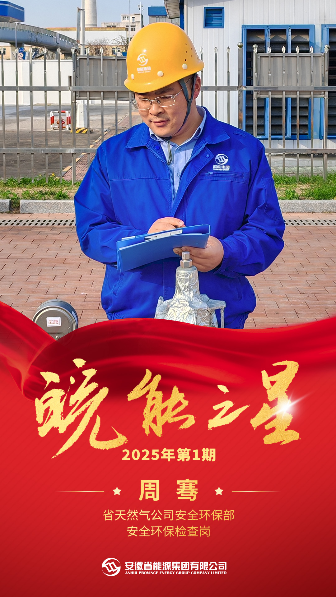 Z6��������ʱ���й����ٷ���վ