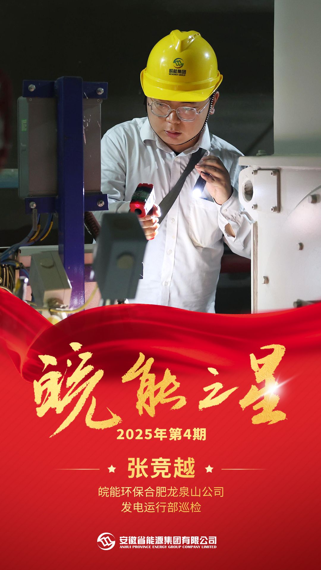 Z6��������ʱ���й����ٷ���վ