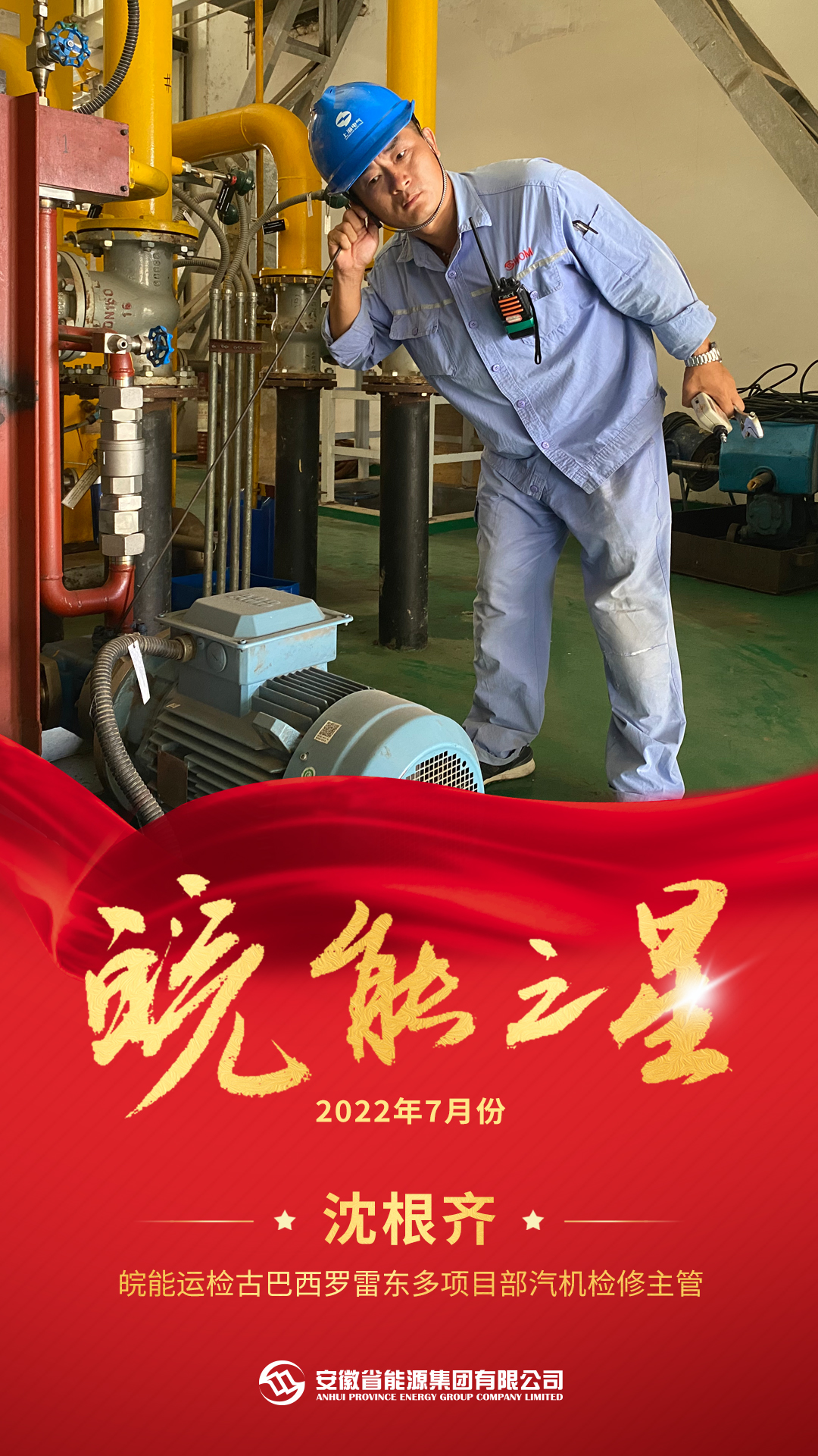 Z6��������ʱ���й����ٷ���վ