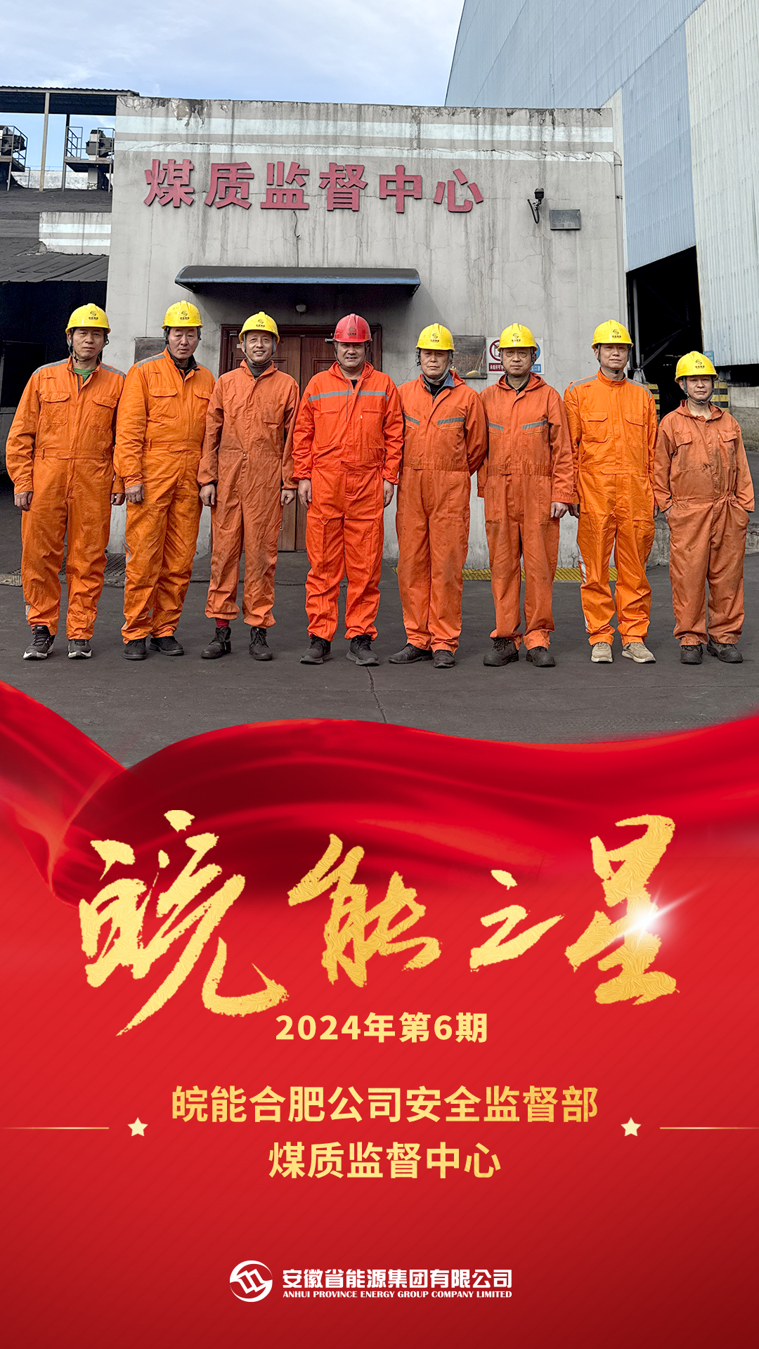 Z6��������ʱ���й����ٷ���վ