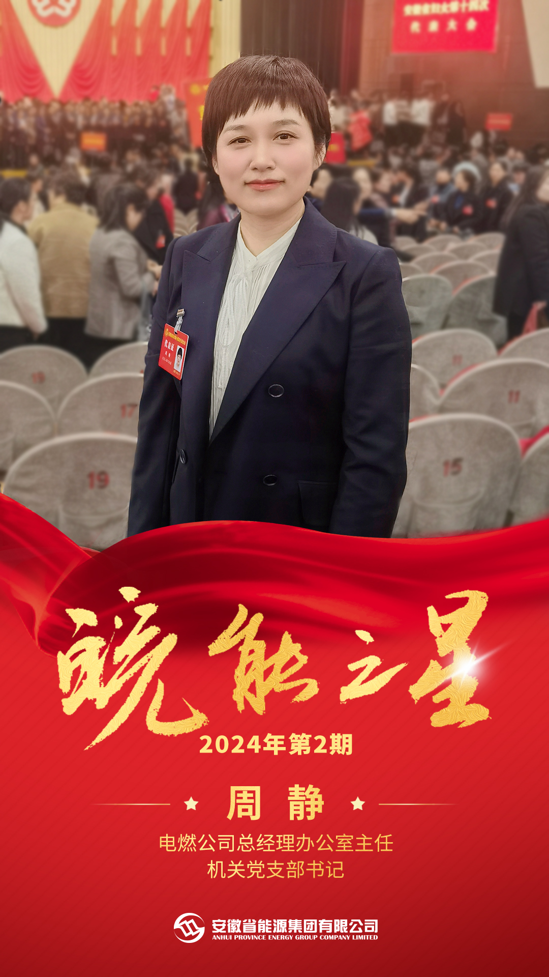 Z6��������ʱ���й����ٷ���վ