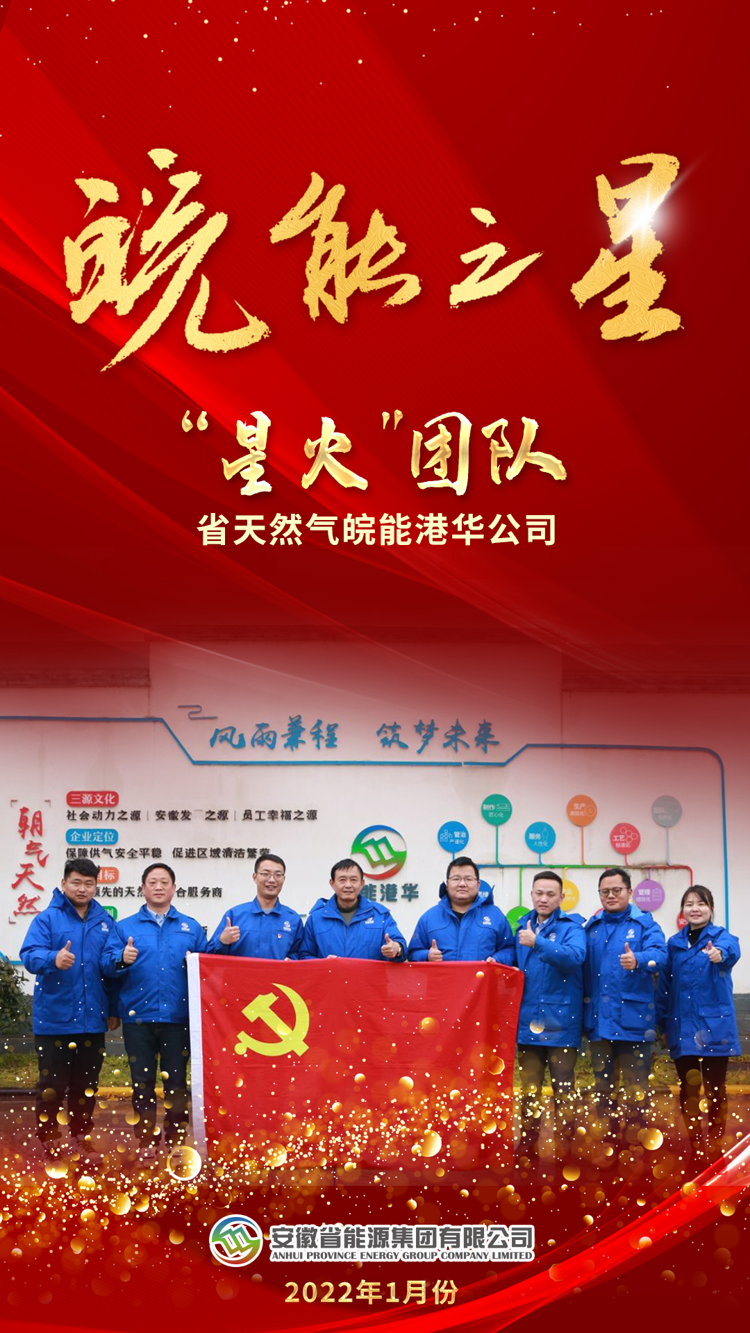 Z6��������ʱ���й����ٷ���վ