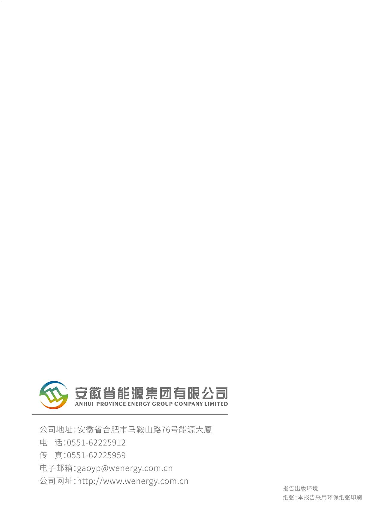 Z6��������ʱ���й����ٷ���վ