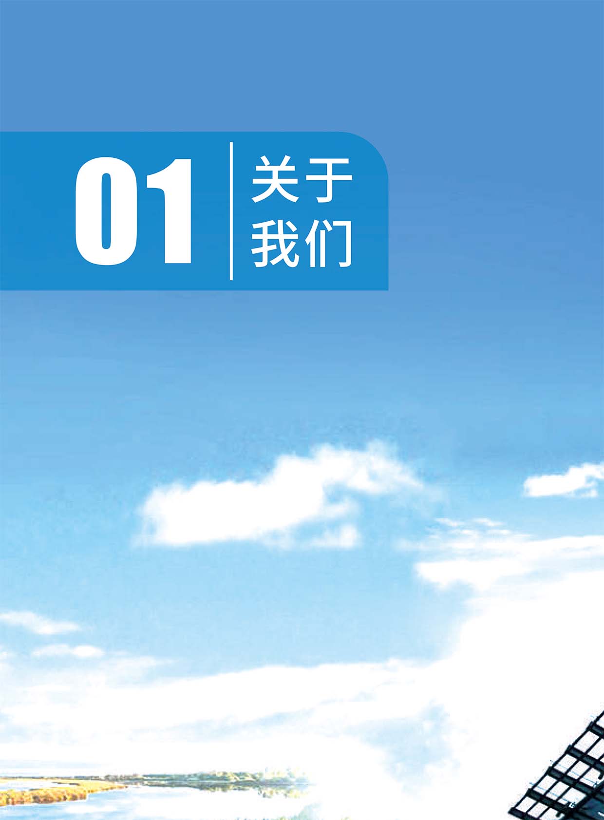 Z6��������ʱ���й����ٷ���վ