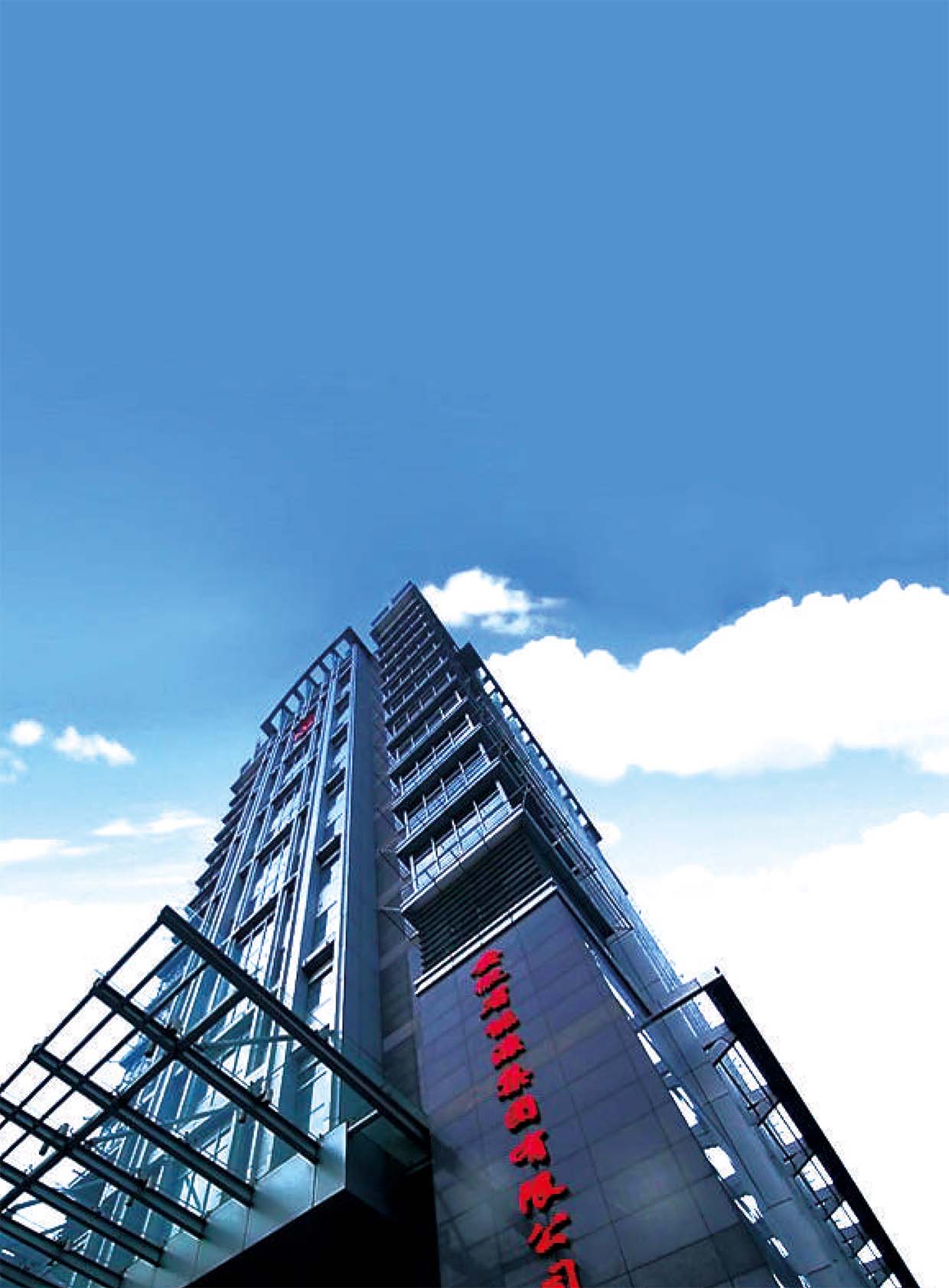 Z6��������ʱ���й����ٷ���վ