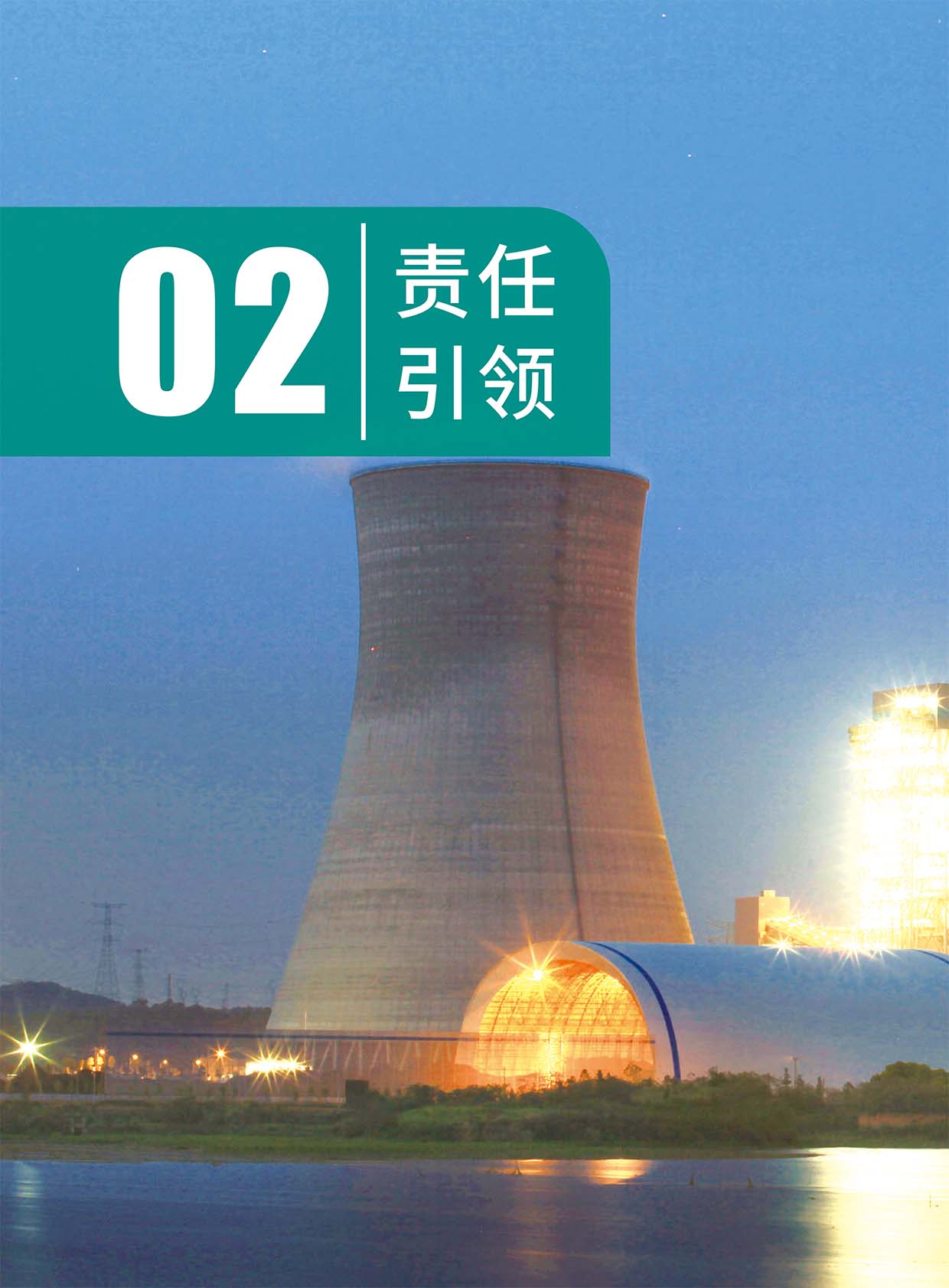 Z6��������ʱ���й����ٷ���վ