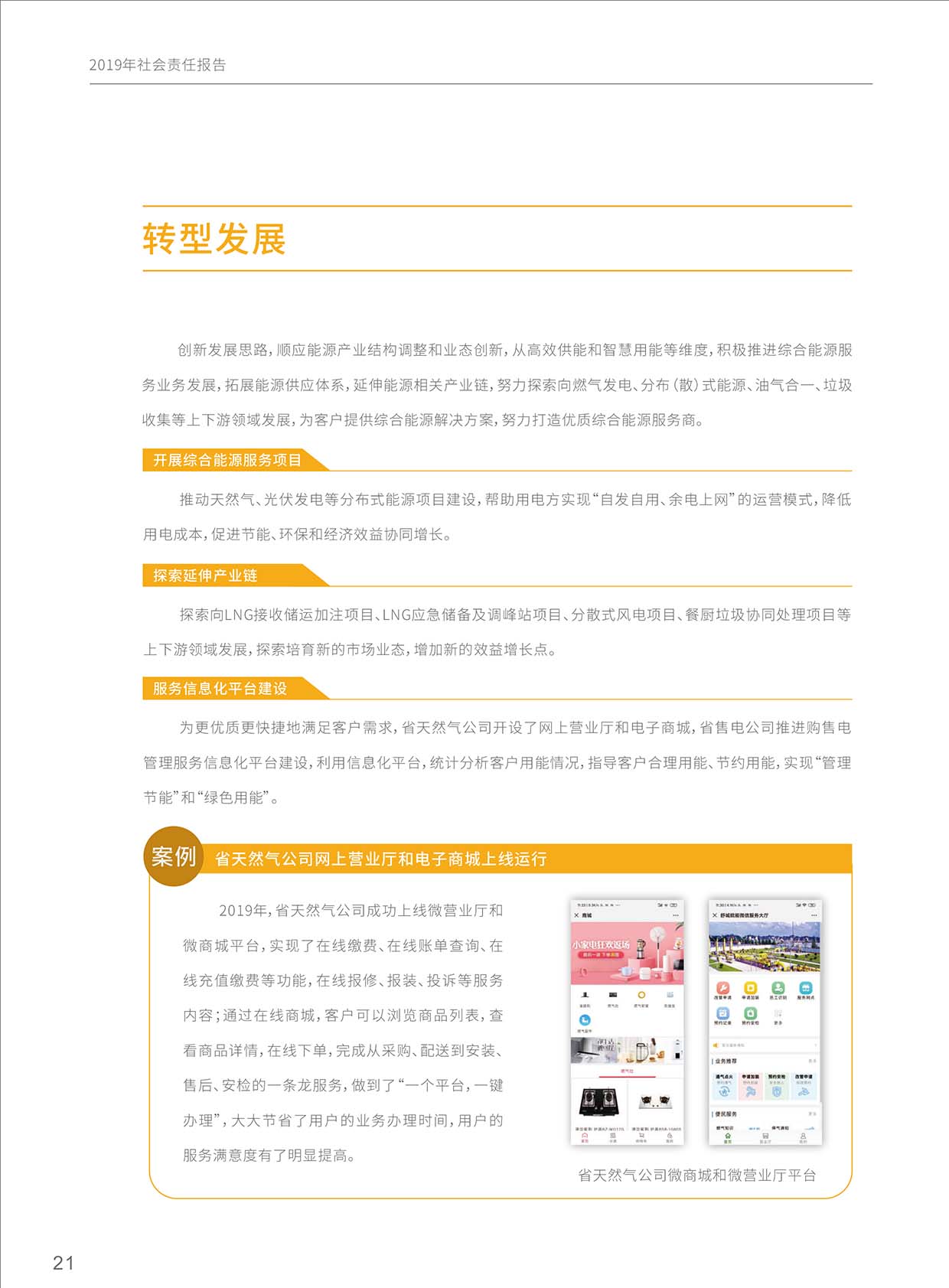 Z6��������ʱ���й����ٷ���վ