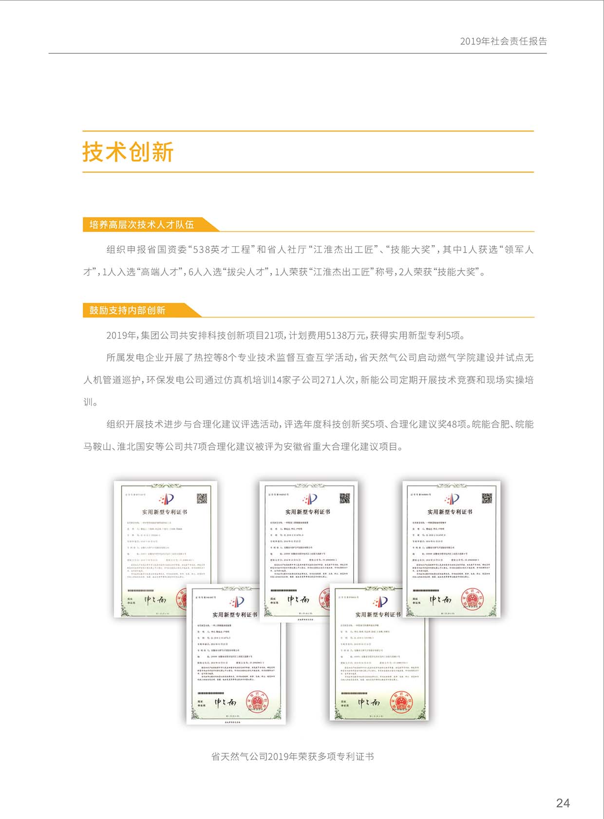 Z6��������ʱ���й����ٷ���վ