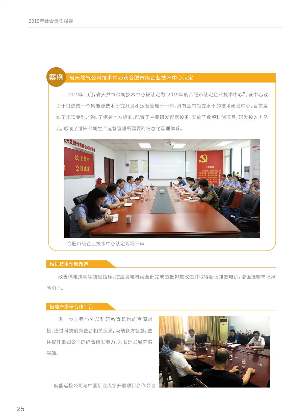 Z6��������ʱ���й����ٷ���վ