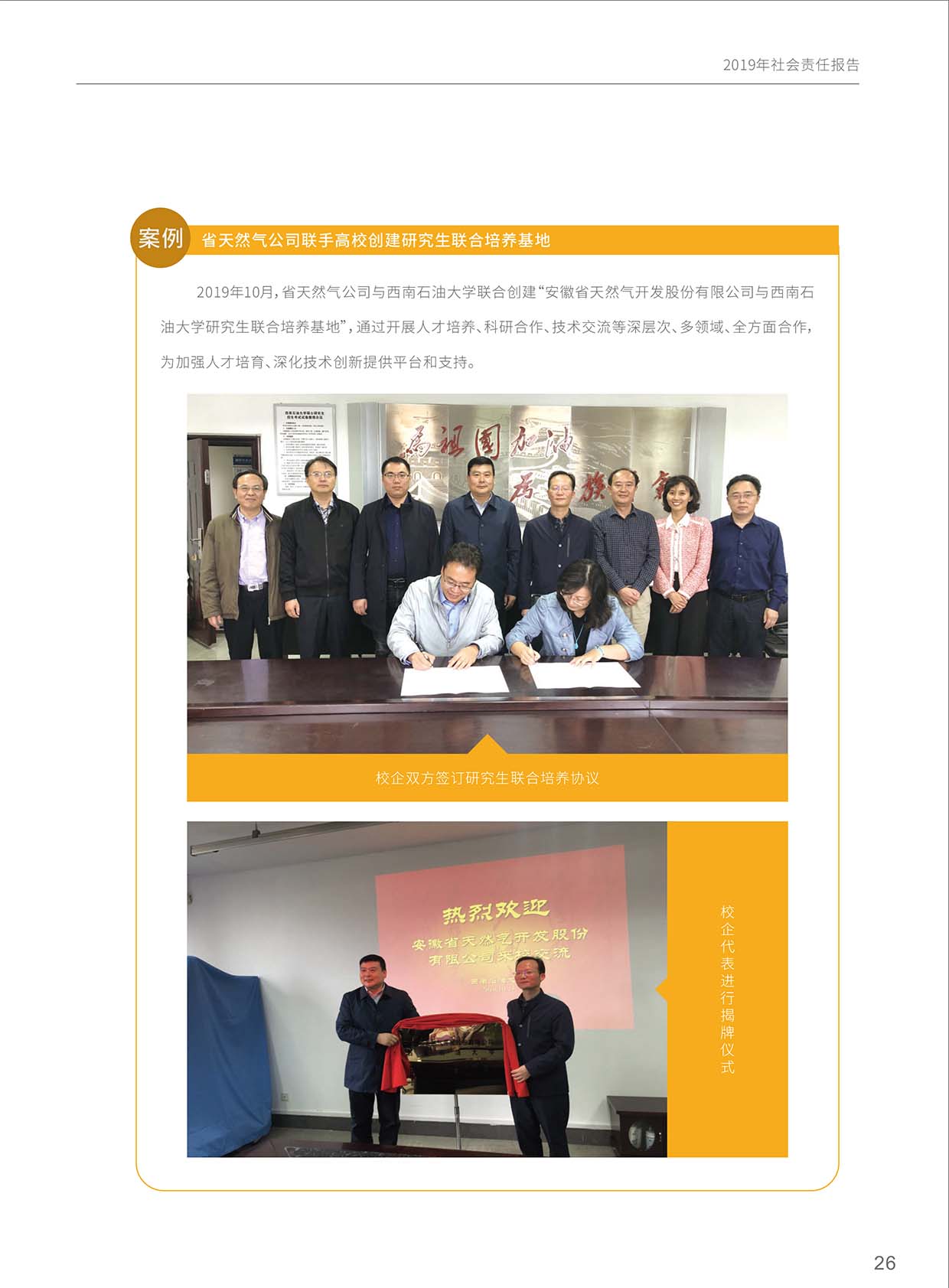 Z6��������ʱ���й����ٷ���վ