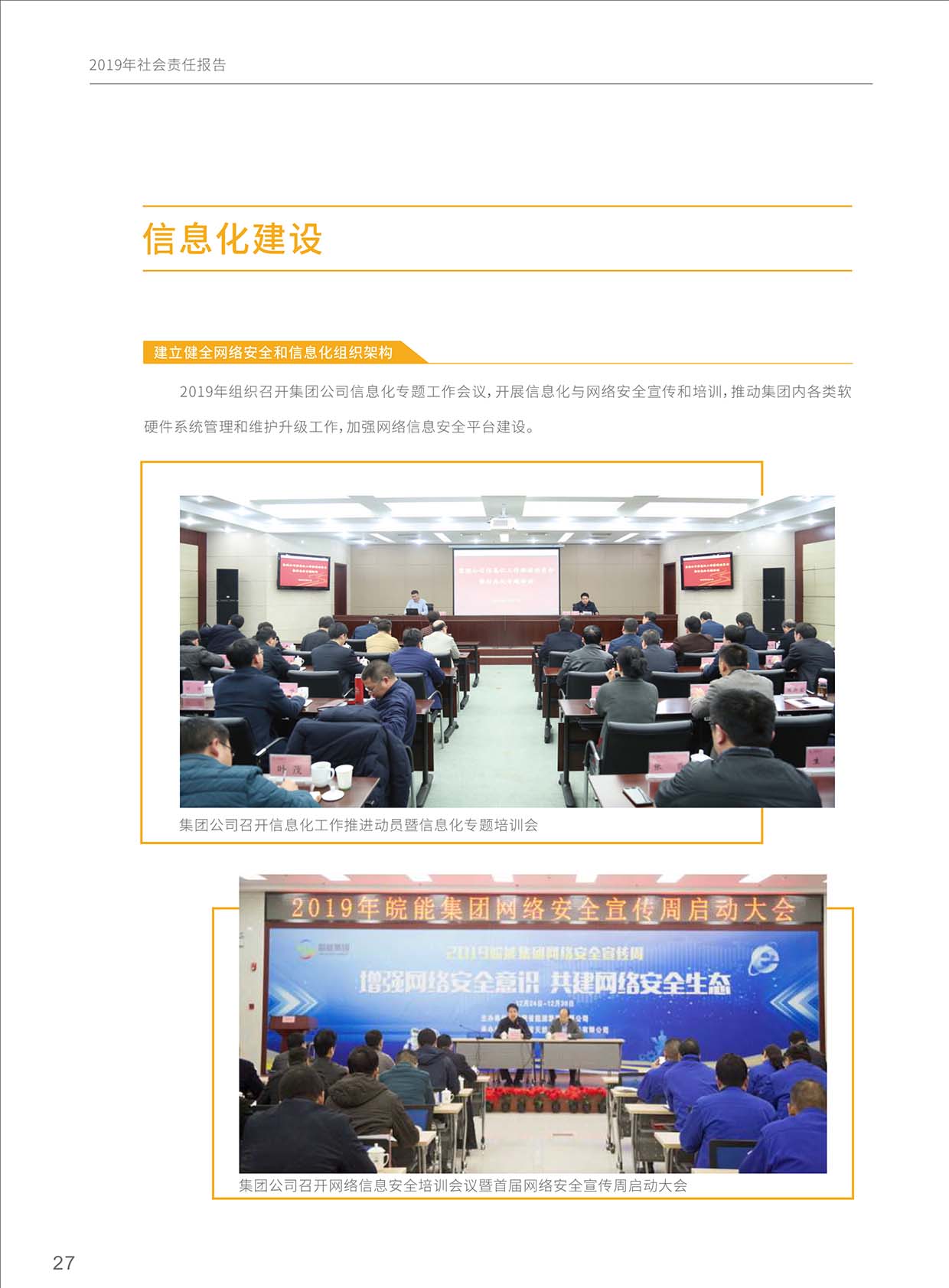 Z6��������ʱ���й����ٷ���վ