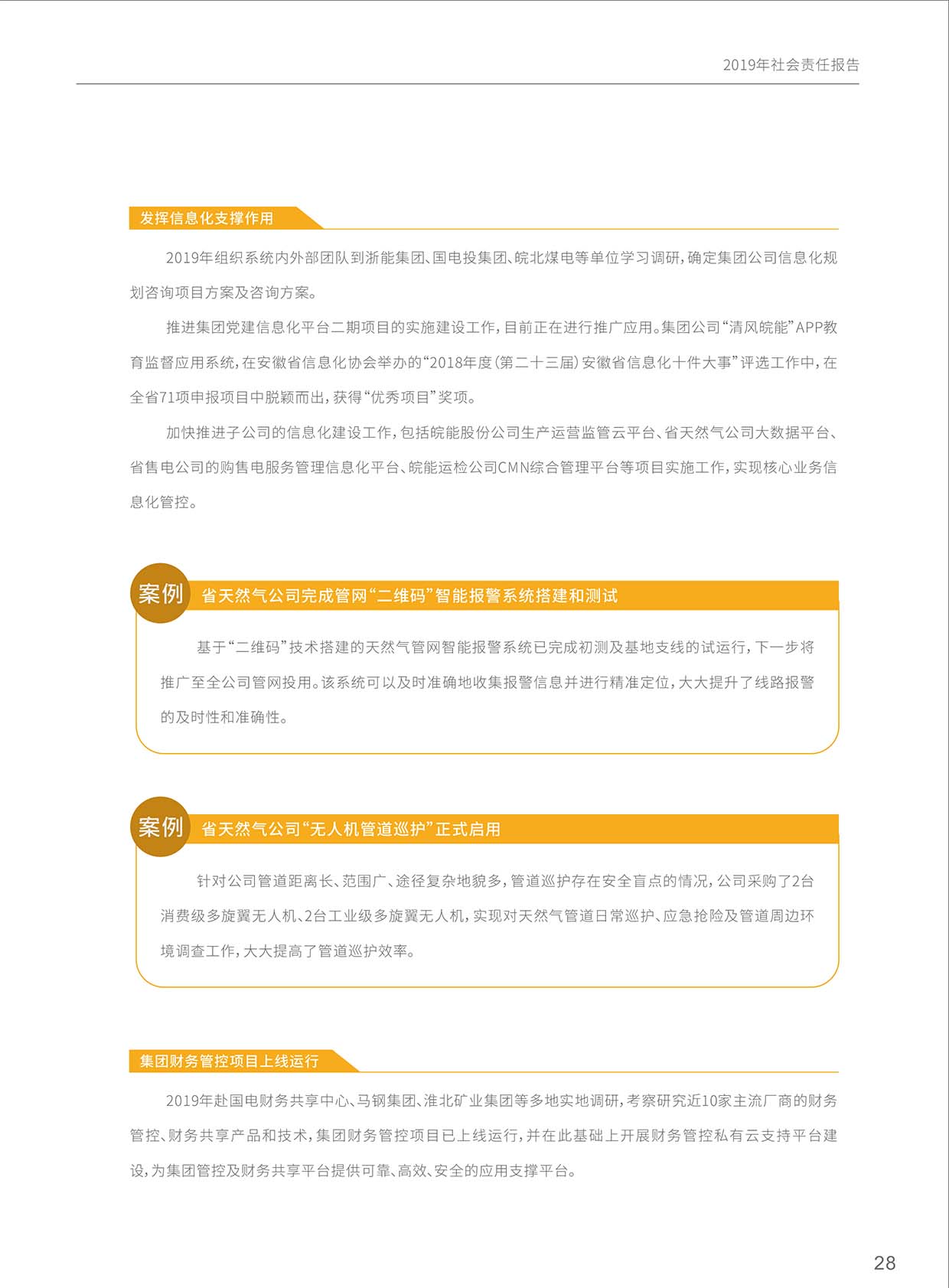 Z6��������ʱ���й����ٷ���վ