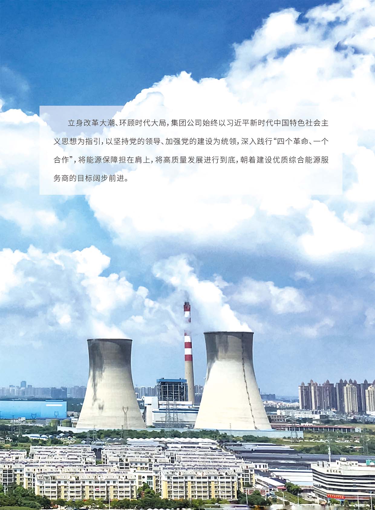 Z6��������ʱ���й����ٷ���վ