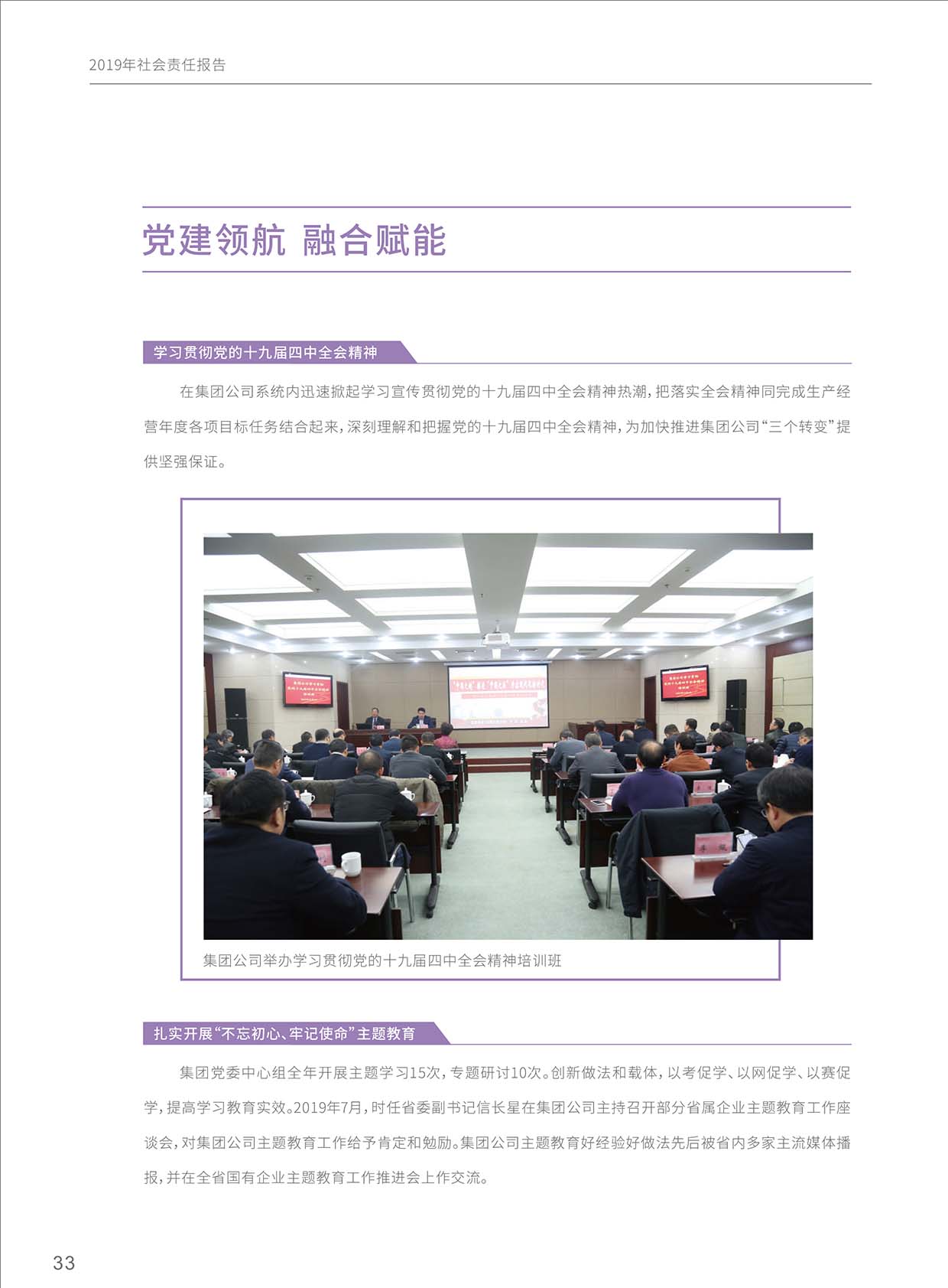 Z6��������ʱ���й����ٷ���վ