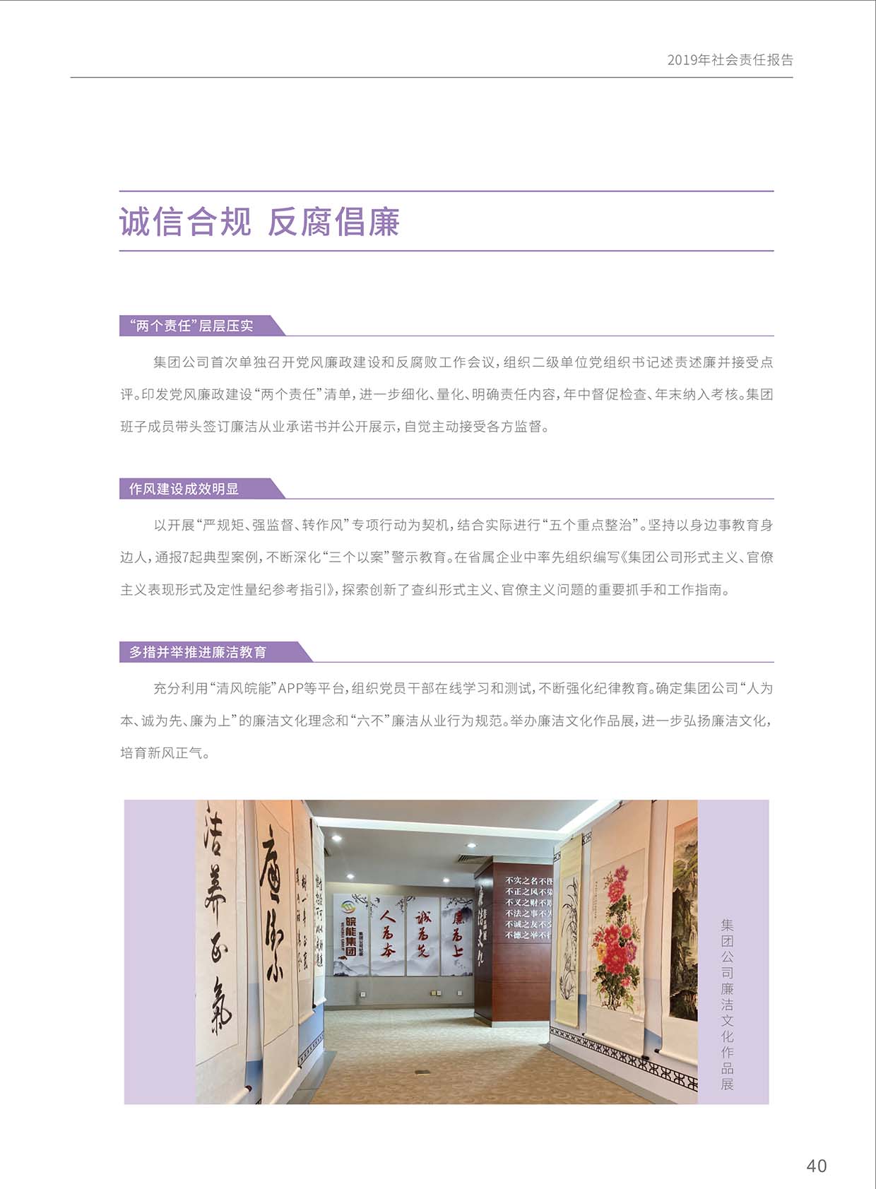 Z6��������ʱ���й����ٷ���վ