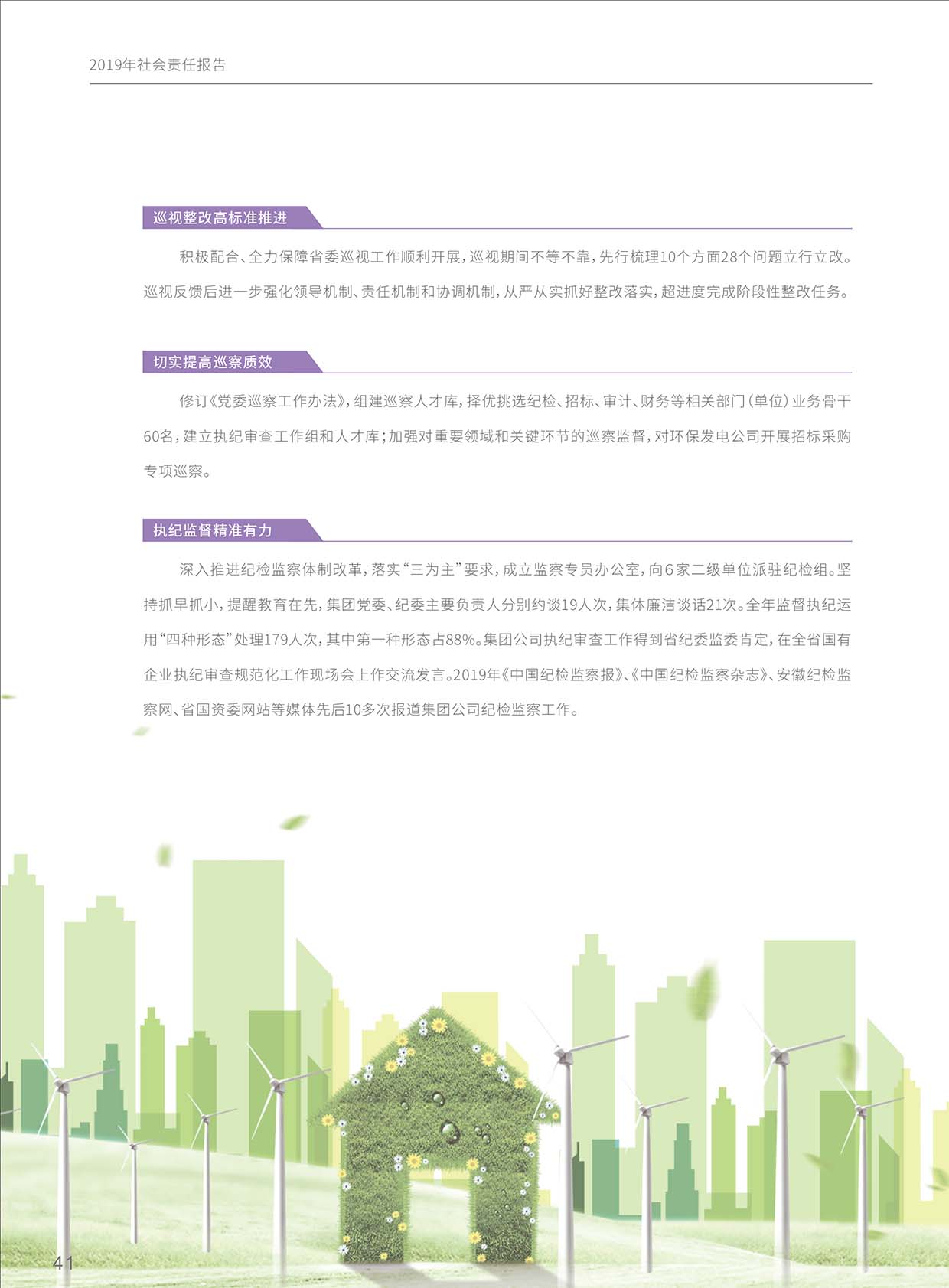 Z6��������ʱ���й����ٷ���վ