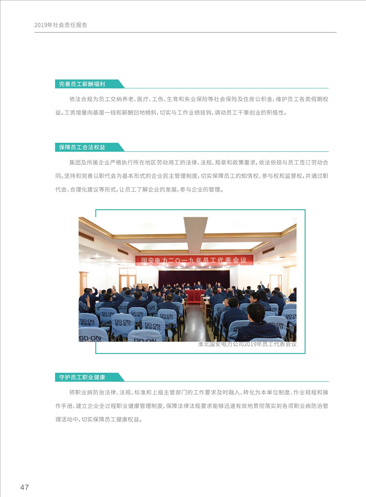 Z6��������ʱ���й����ٷ���վ