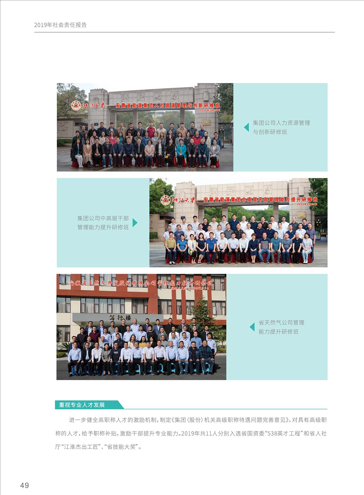 Z6��������ʱ���й����ٷ���վ