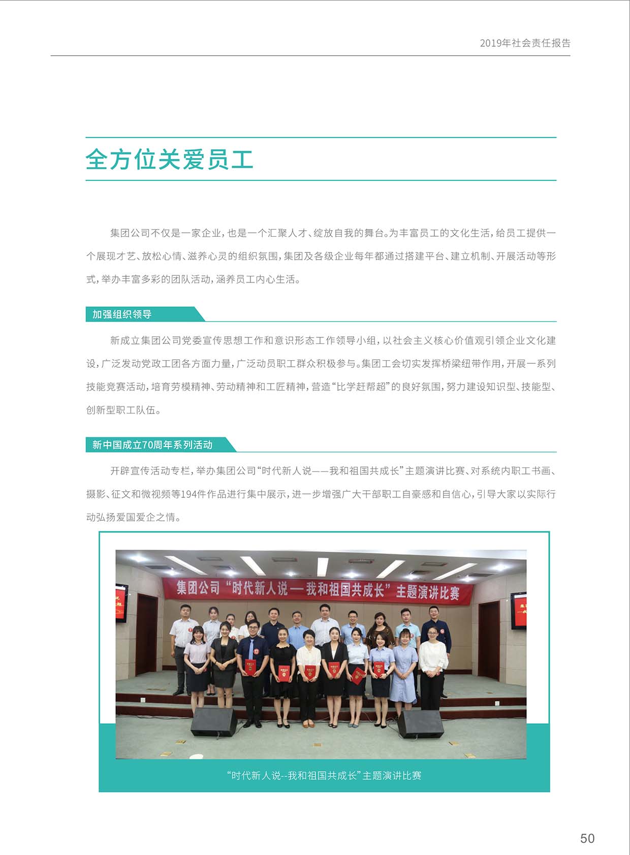 Z6��������ʱ���й����ٷ���վ