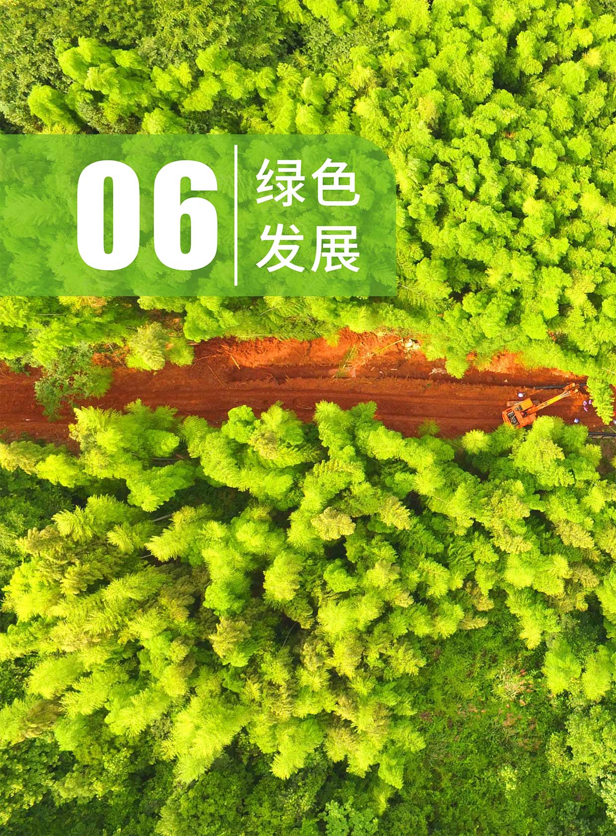 Z6��������ʱ���й����ٷ���վ