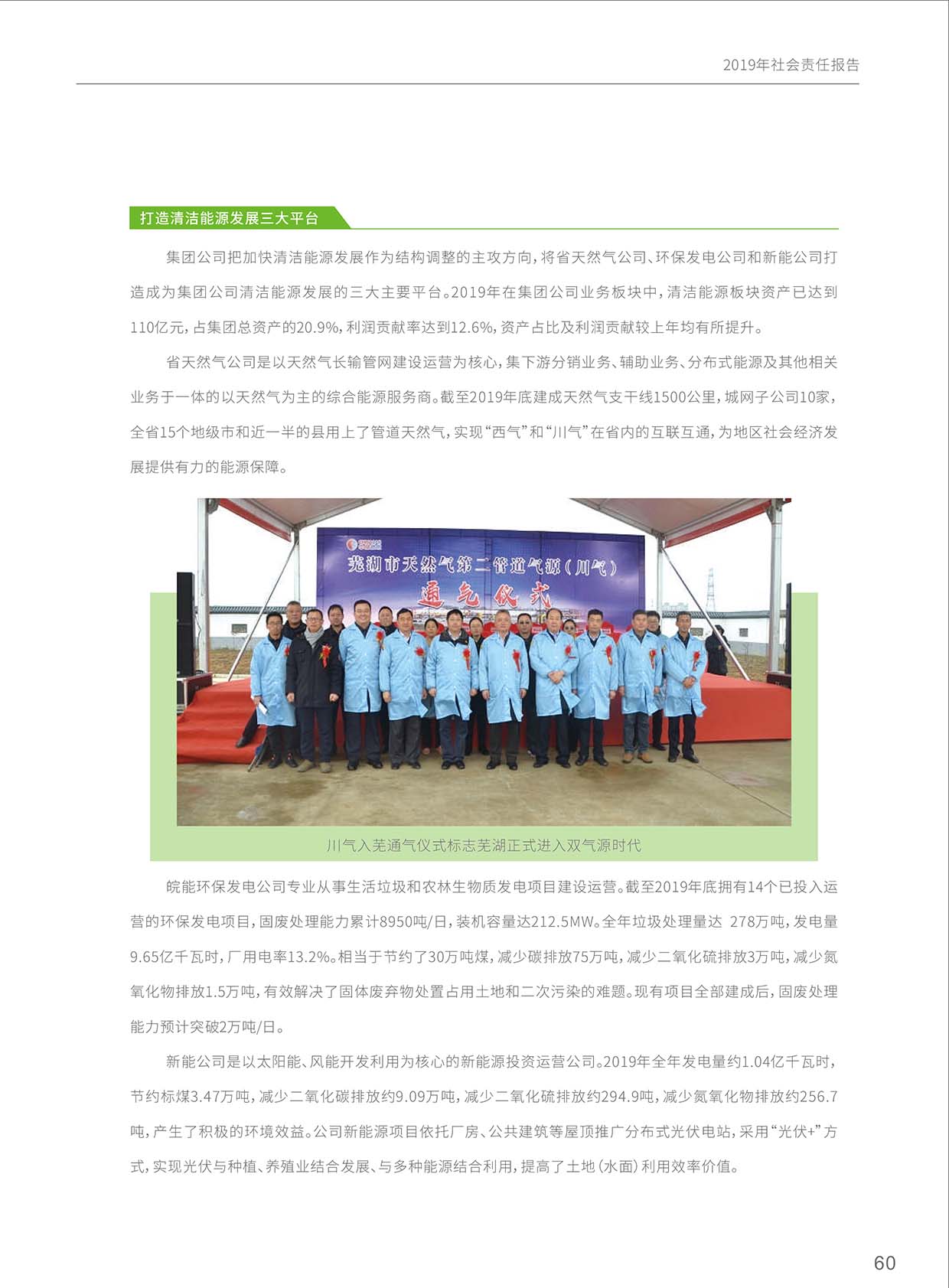 Z6��������ʱ���й����ٷ���վ