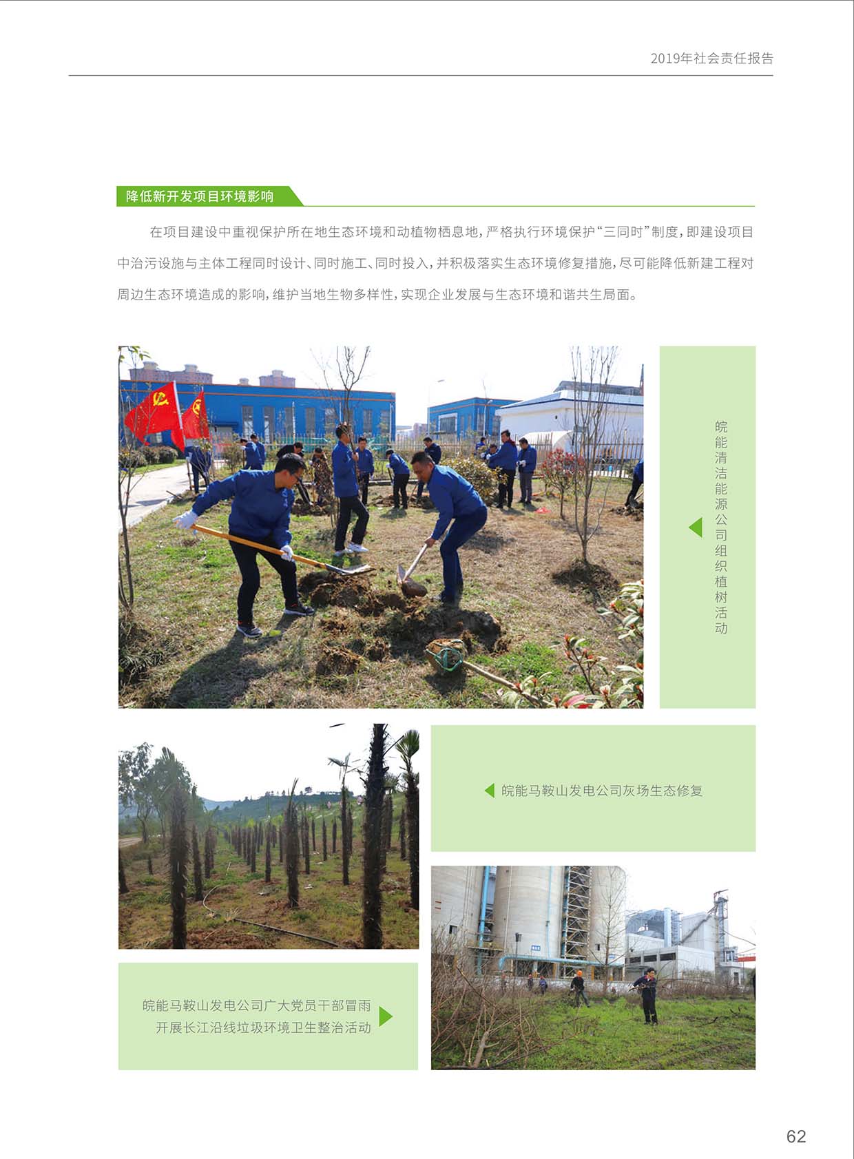 Z6��������ʱ���й����ٷ���վ