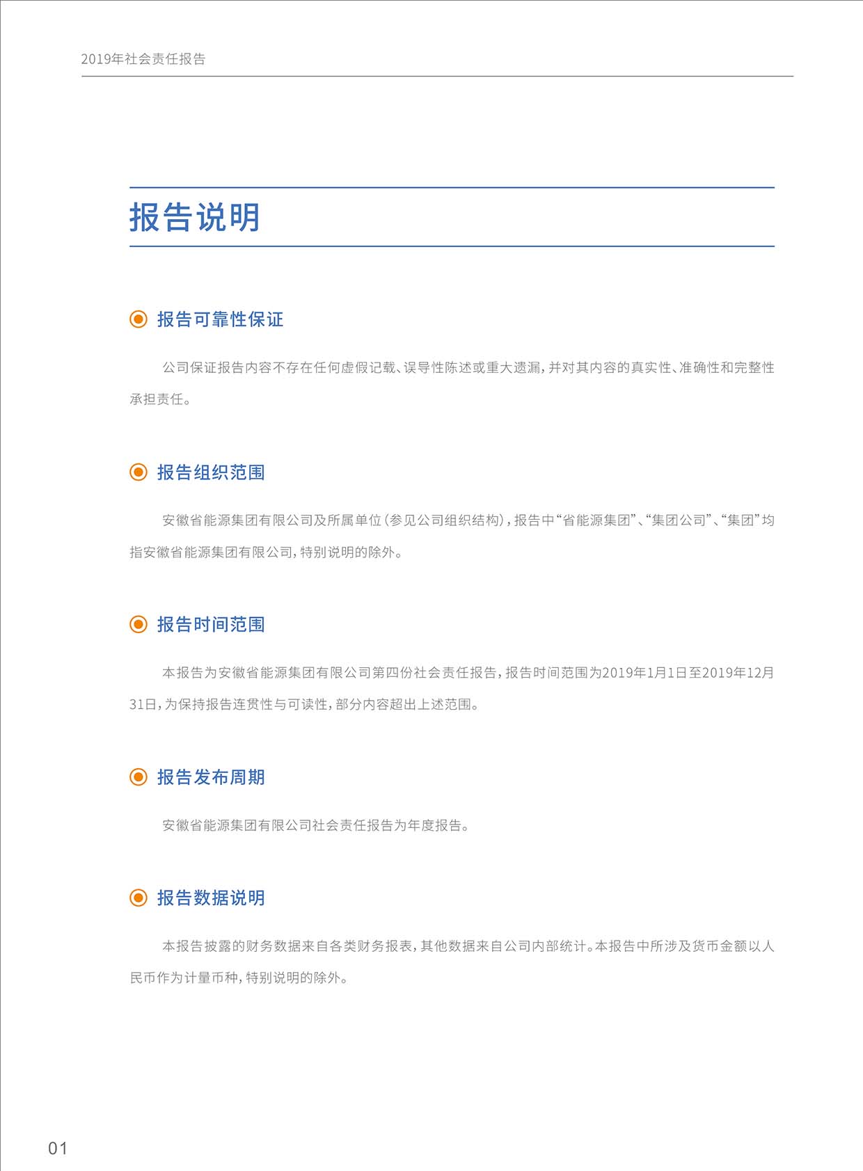 Z6��������ʱ���й����ٷ���վ