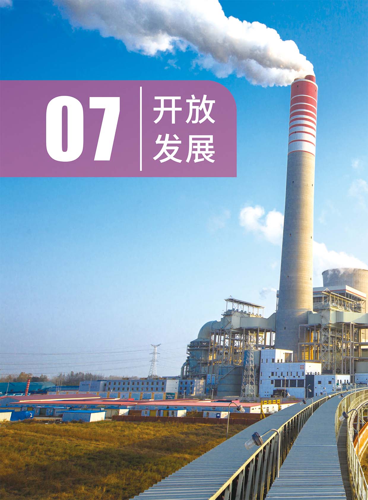 Z6��������ʱ���й����ٷ���վ