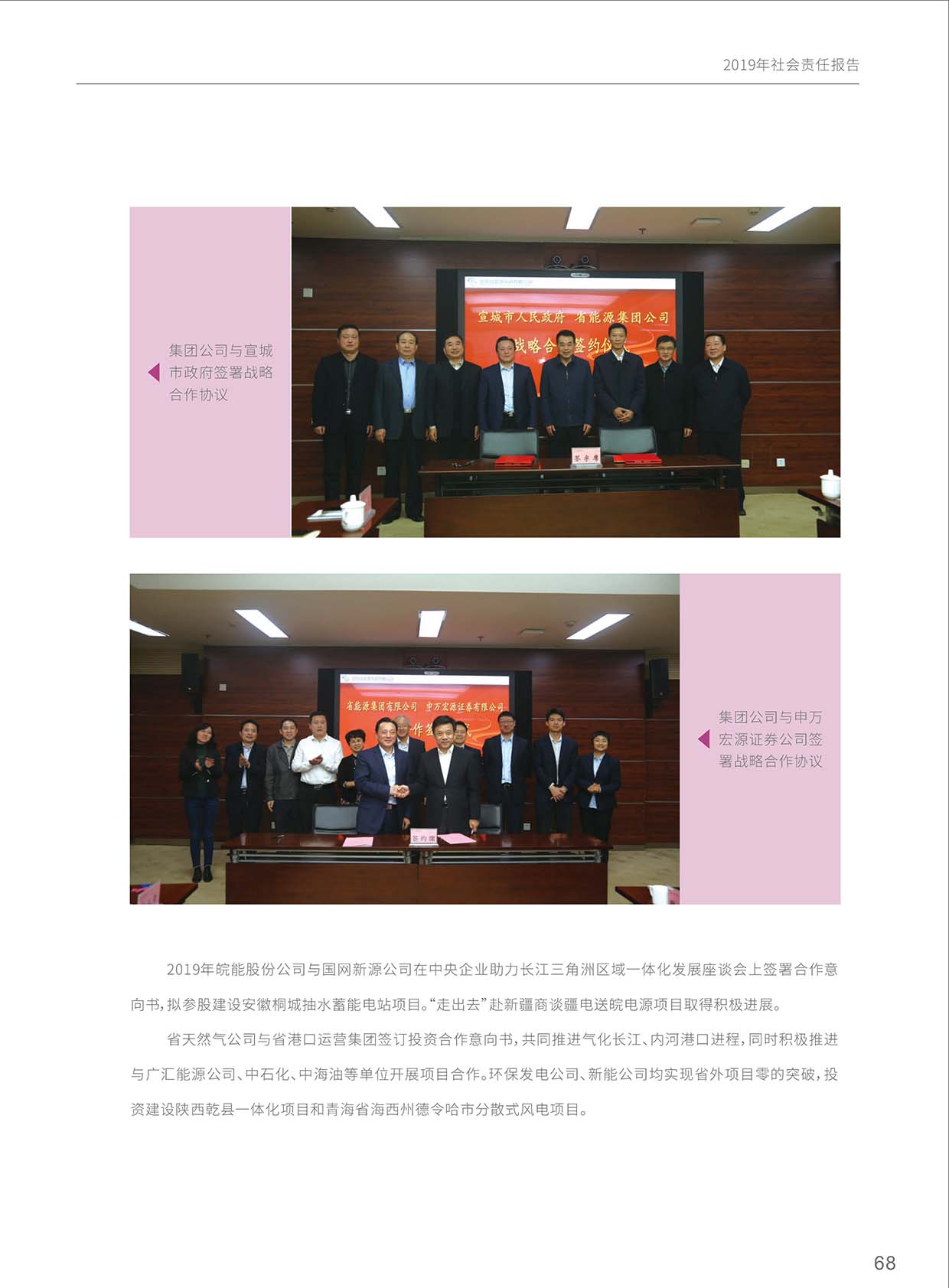 Z6��������ʱ���й����ٷ���վ