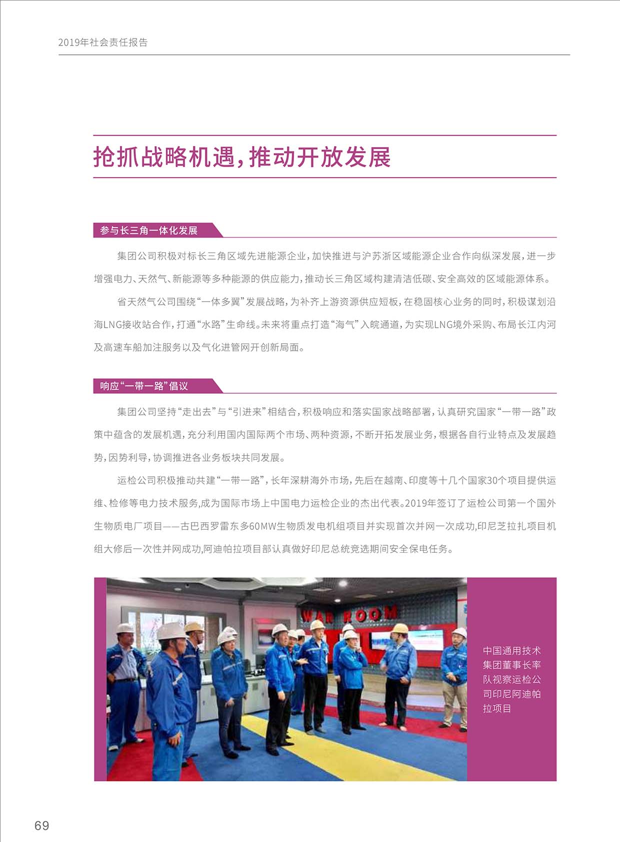 Z6��������ʱ���й����ٷ���վ