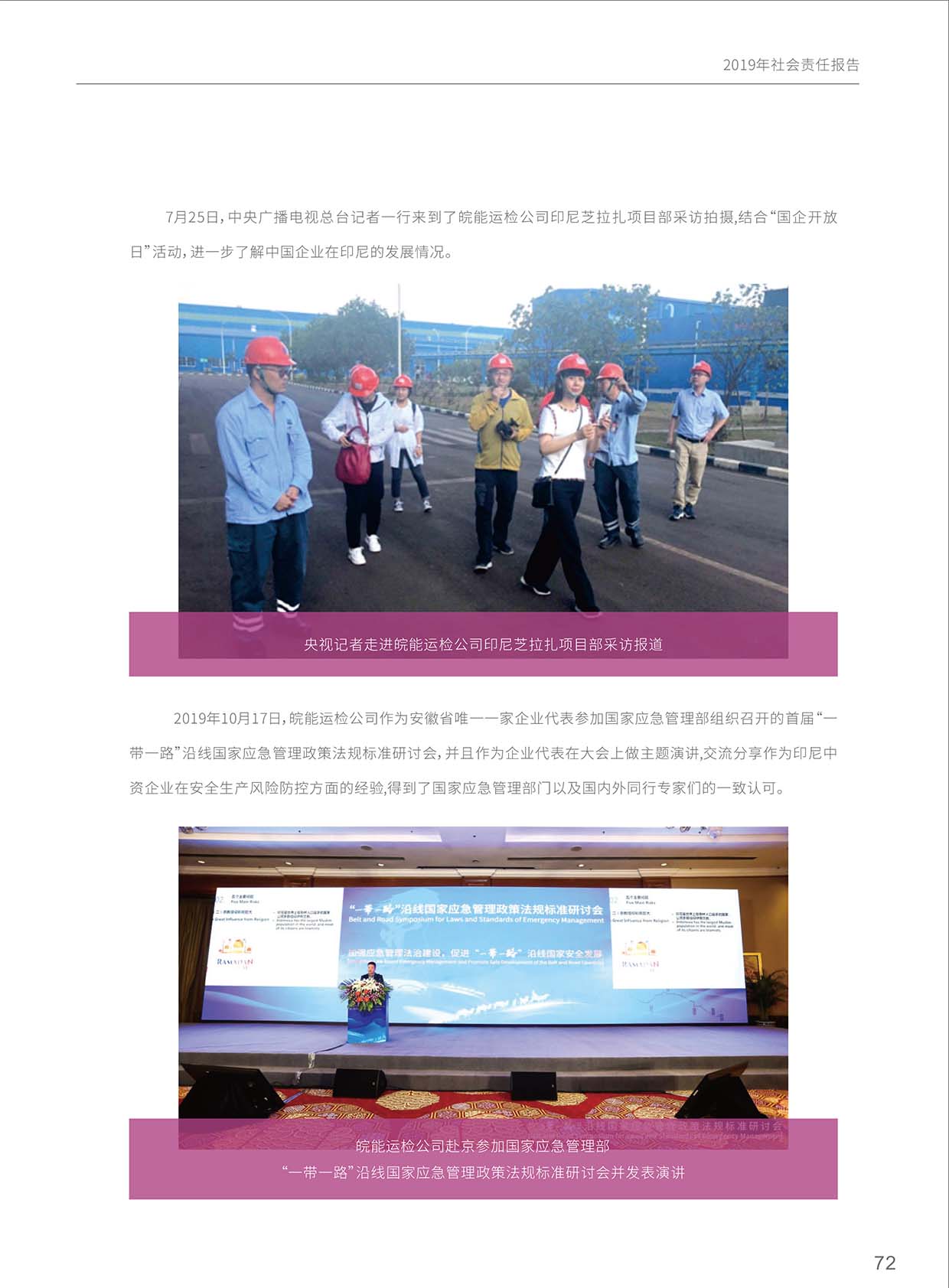 Z6��������ʱ���й����ٷ���վ