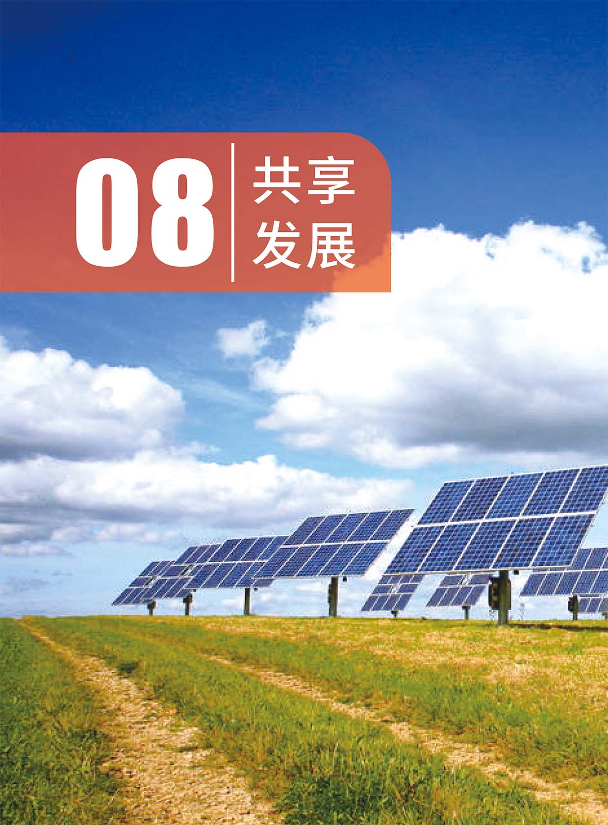 Z6��������ʱ���й����ٷ���վ