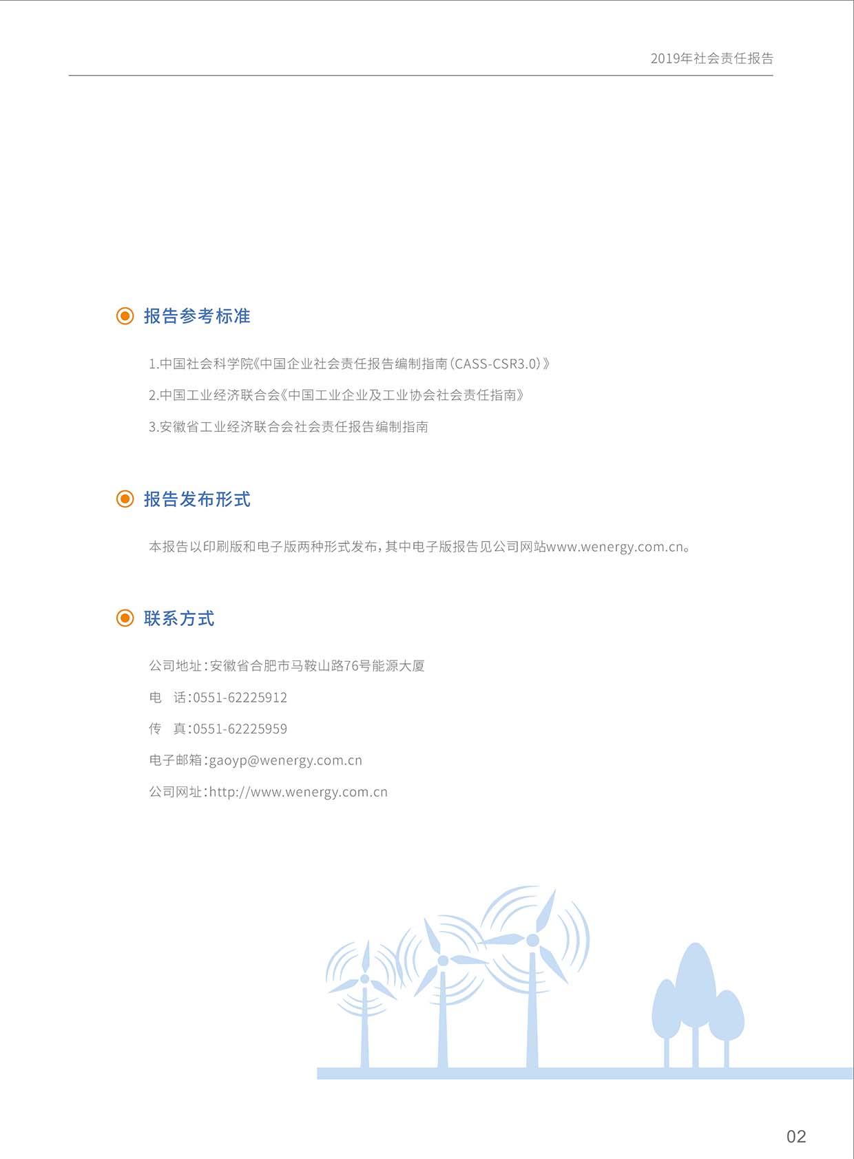 Z6��������ʱ���й����ٷ���վ