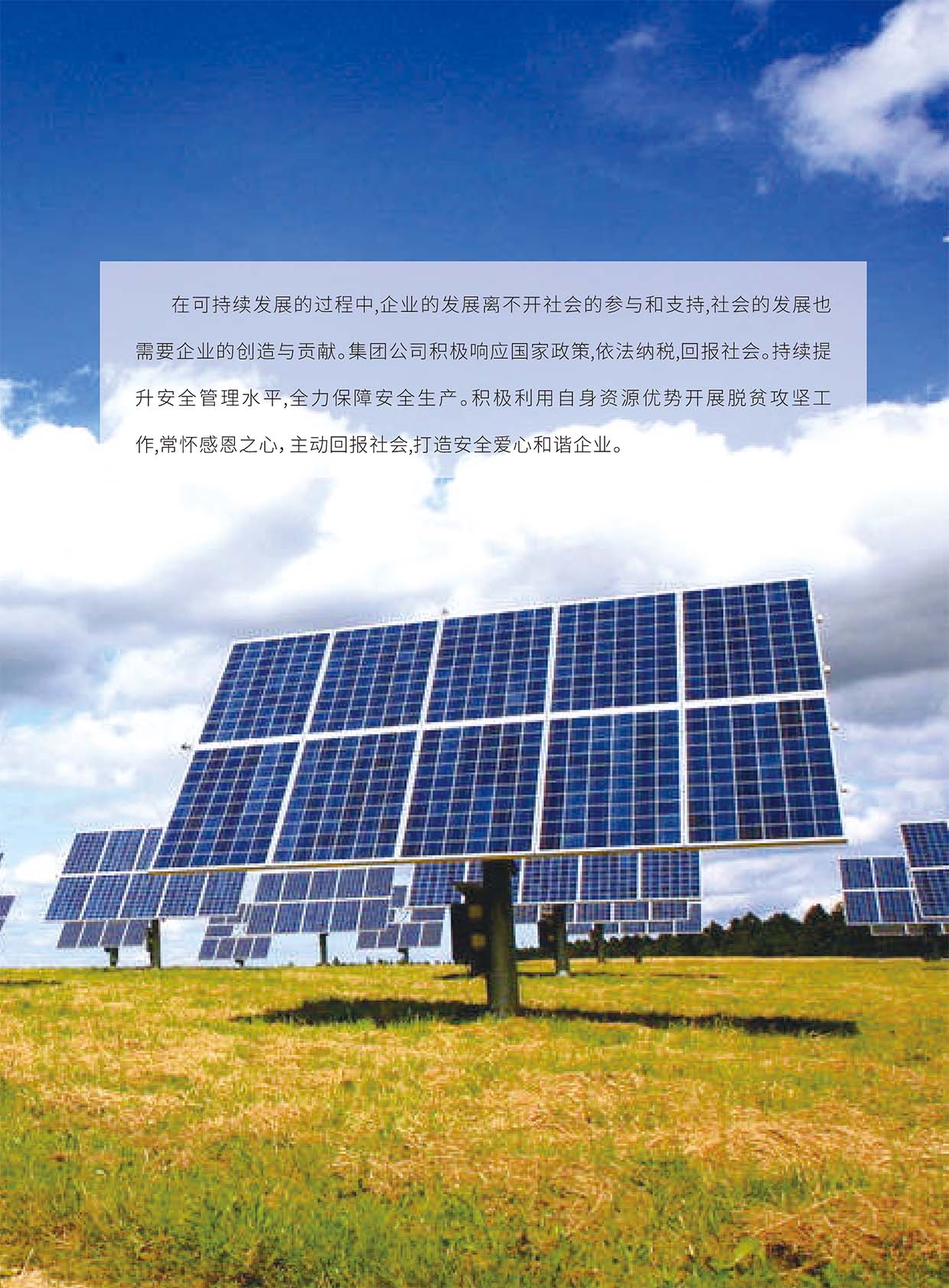 Z6��������ʱ���й����ٷ���վ