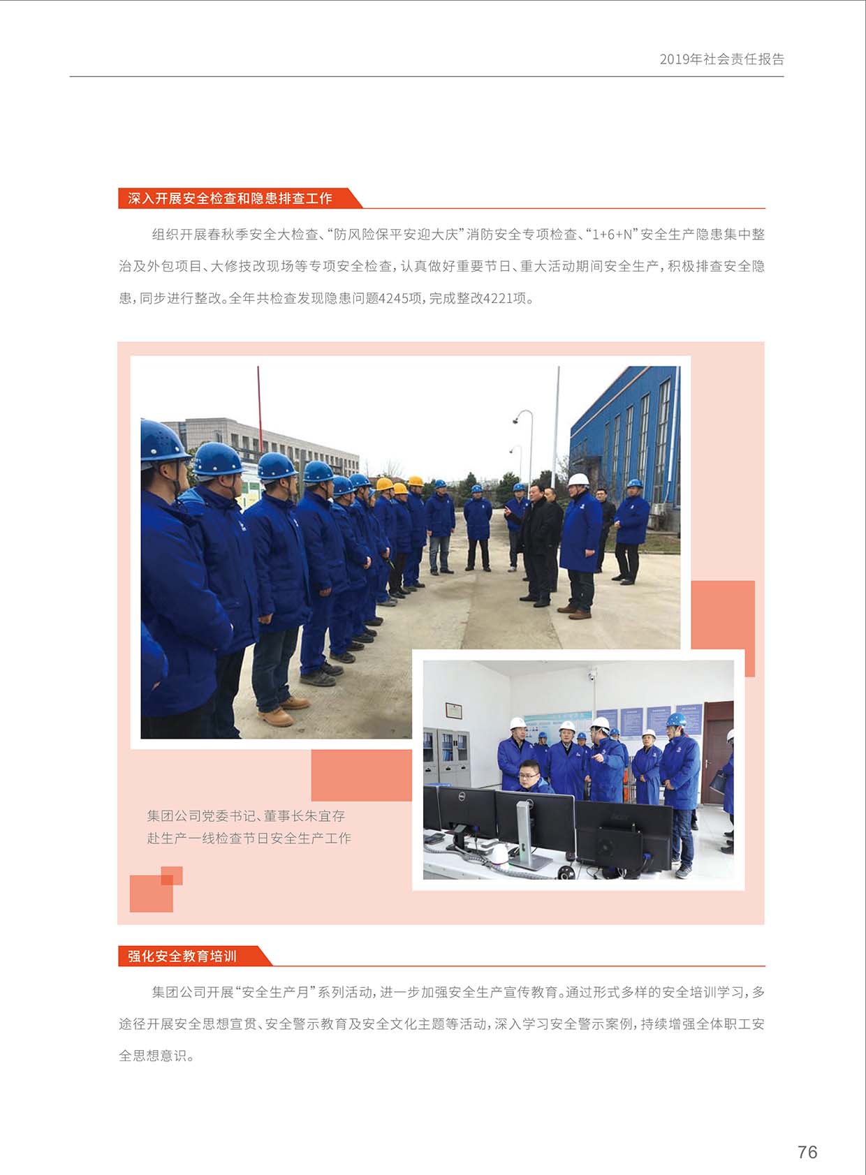 Z6��������ʱ���й����ٷ���վ