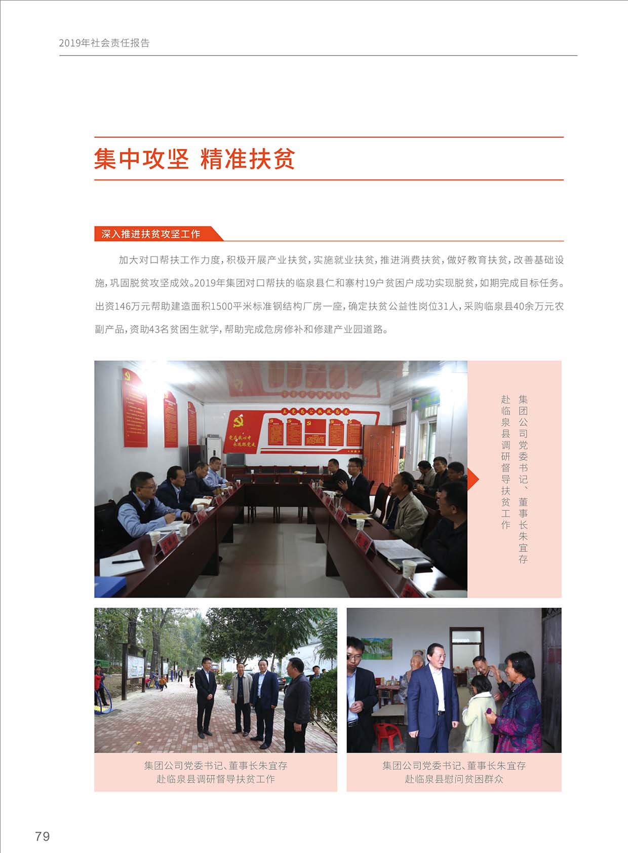 Z6��������ʱ���й����ٷ���վ