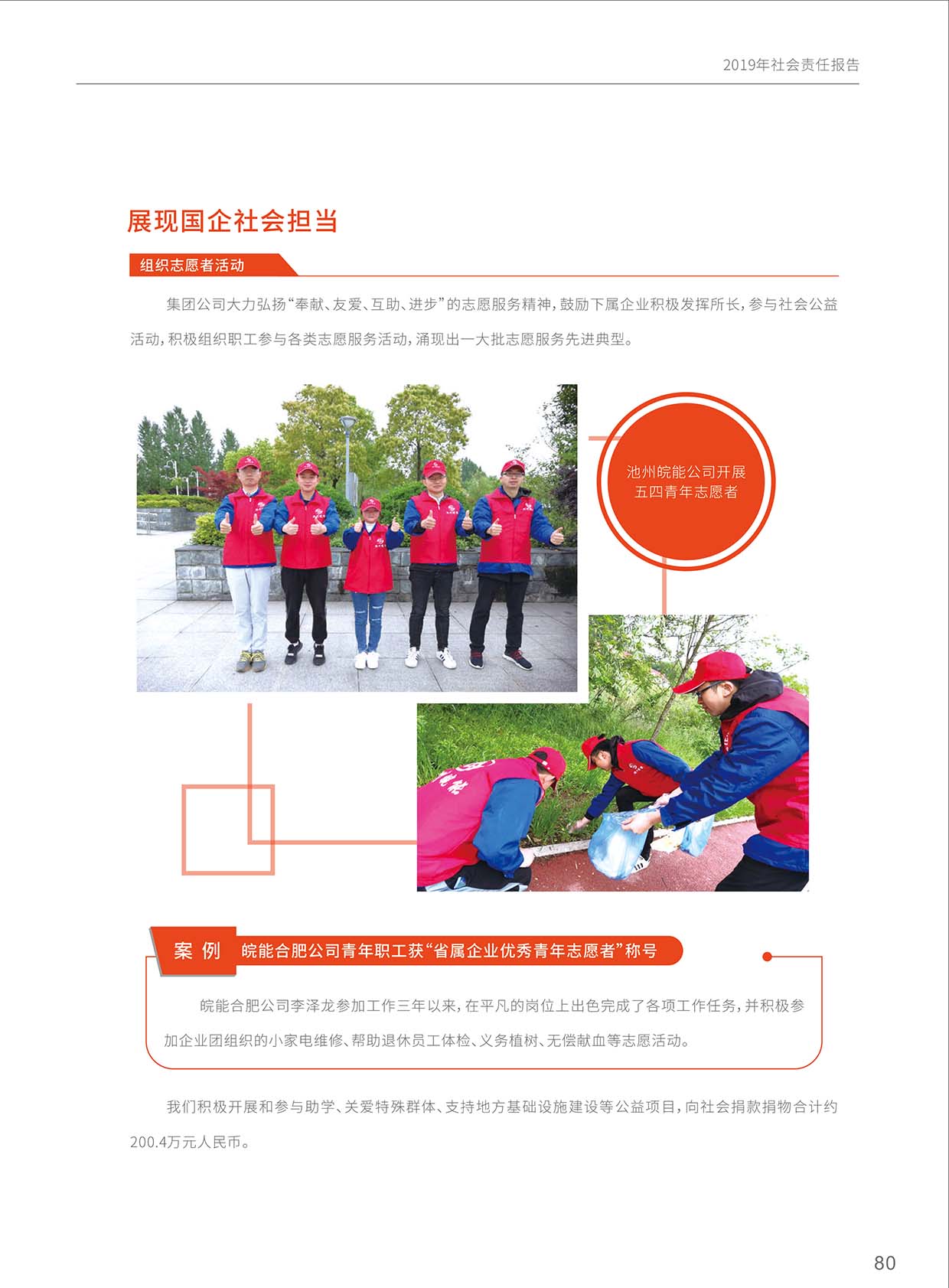 Z6��������ʱ���й����ٷ���վ