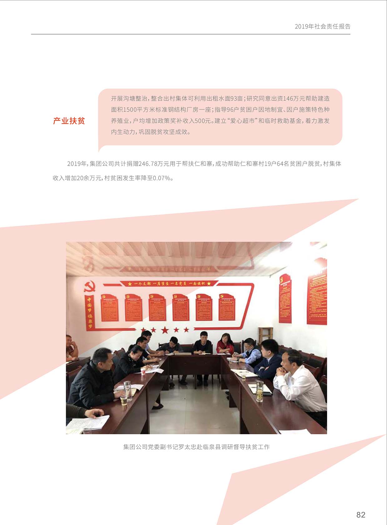 Z6��������ʱ���й����ٷ���վ