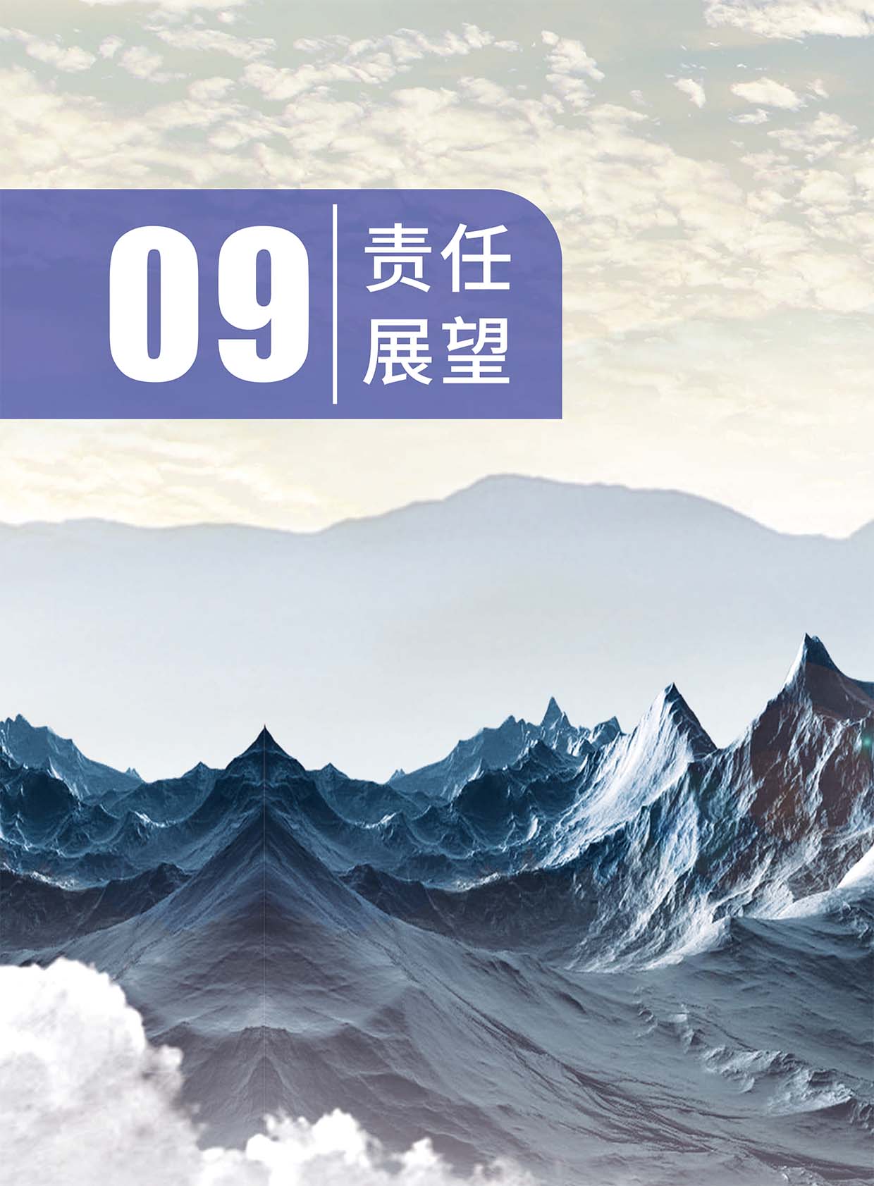 Z6��������ʱ���й����ٷ���վ